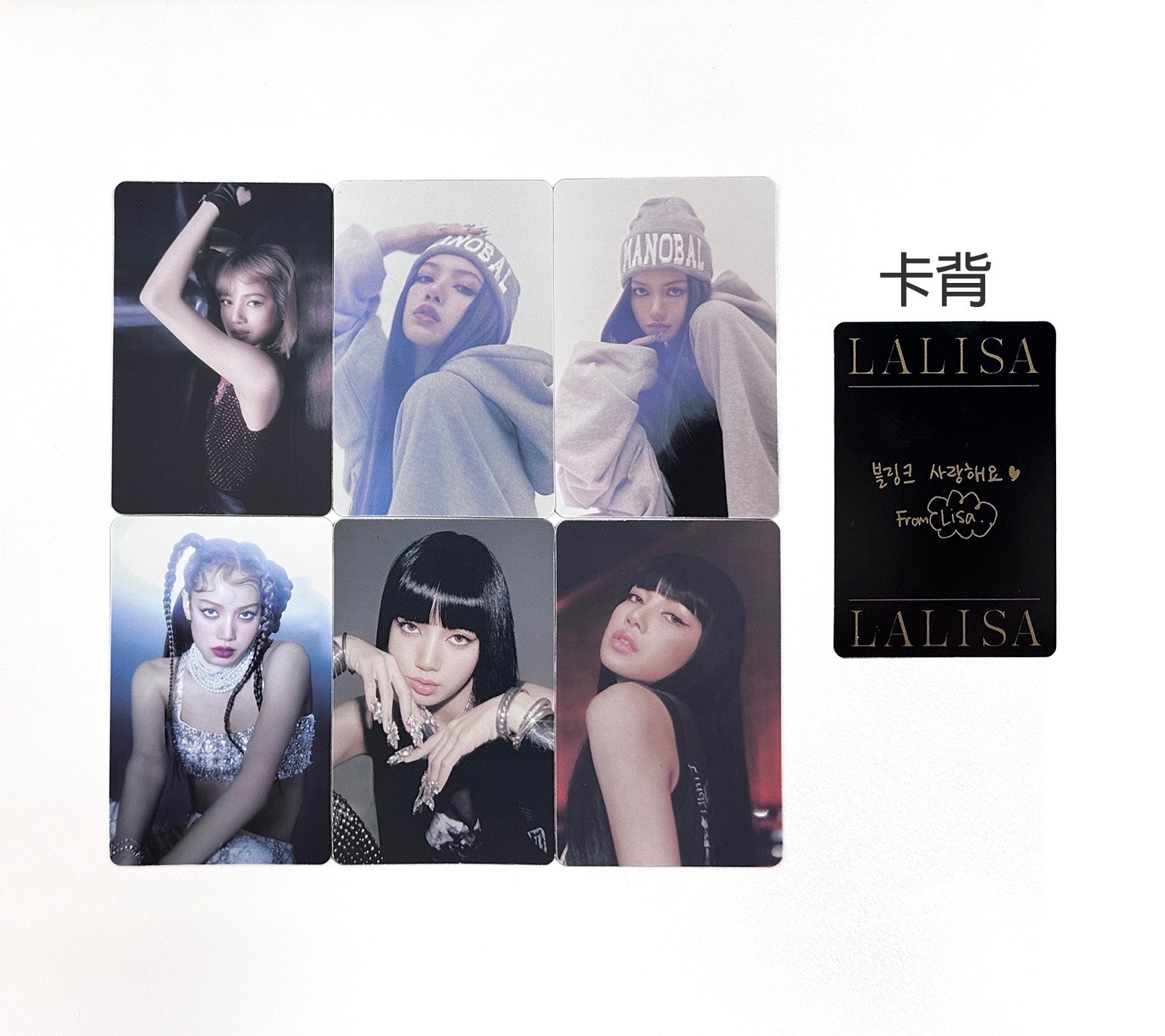 Lalisa周邊滿額卡