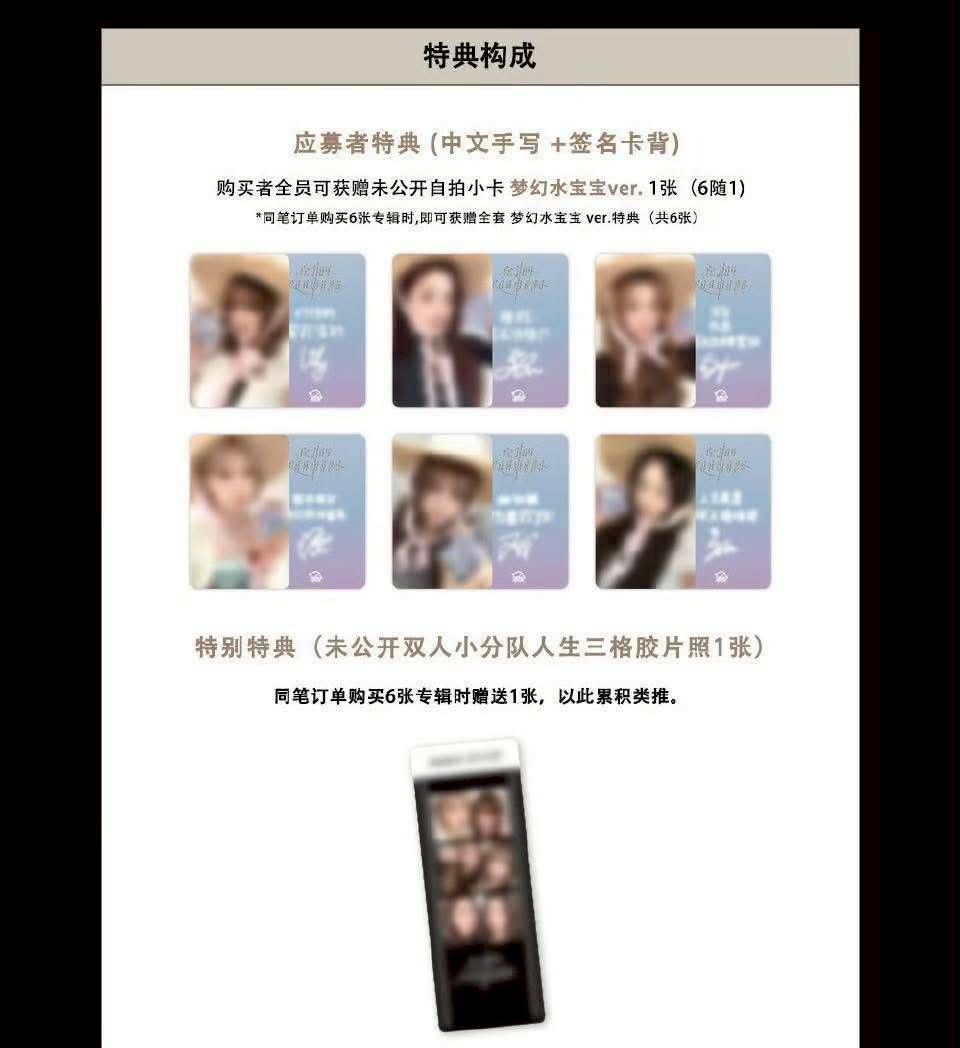 🐨給你們看這是我養很久的水晶寶寶 | 迷四 星河 5.0 簽售卡 夢幻水寶寶