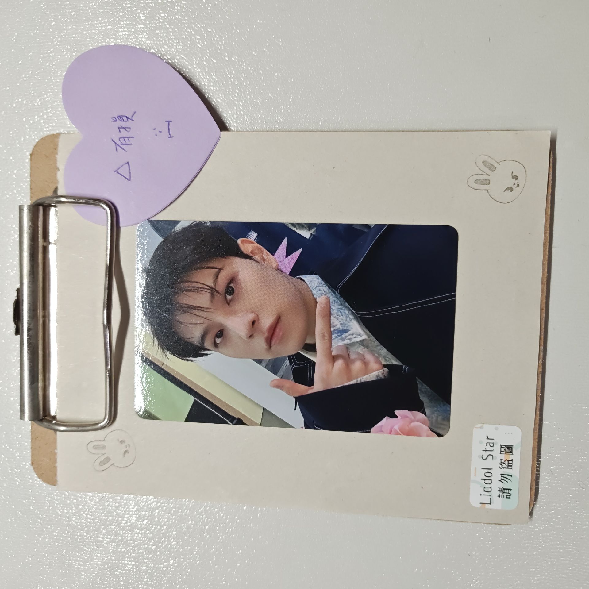 Stray Kids 昇玟 Hollow 特典