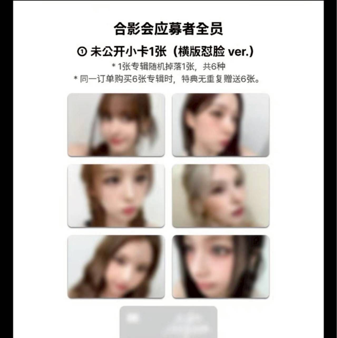 🐨嗯？這是誰呀？ | 迷四 MS 14.0 簽售卡 懟臉