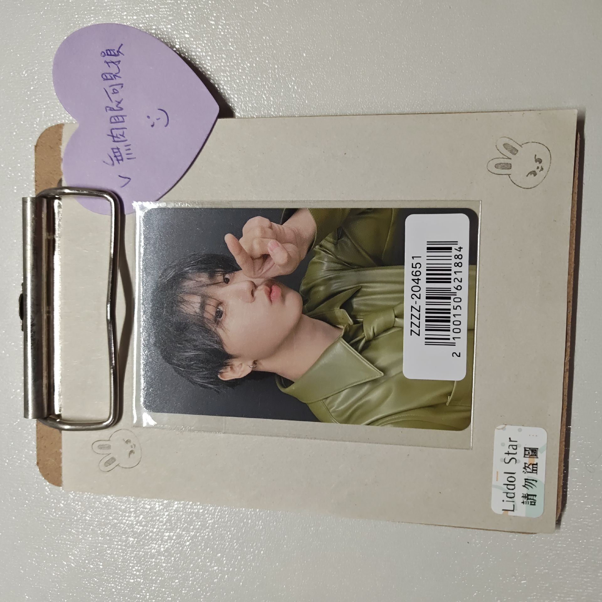 Stray Kids 知城 Hollow 特典