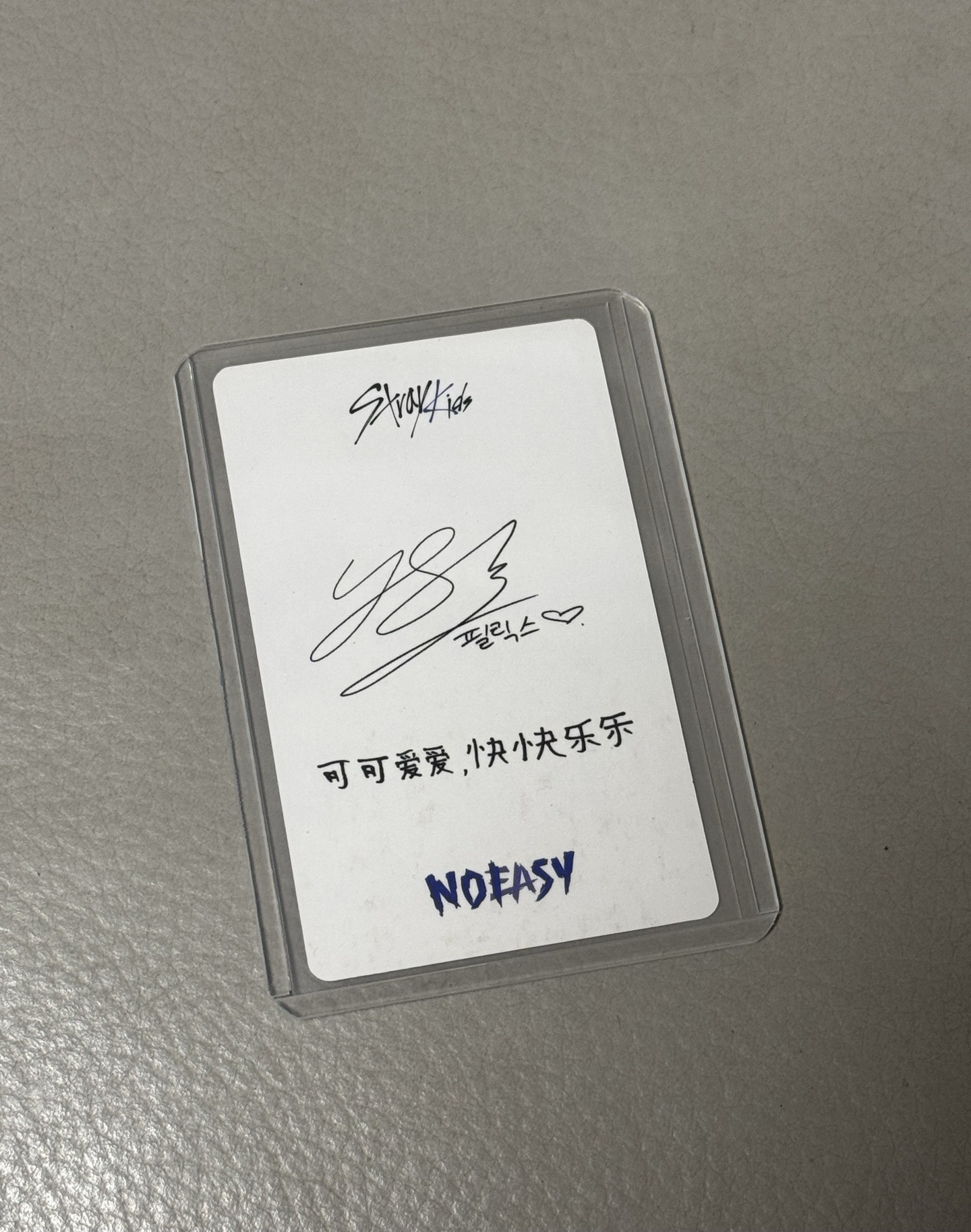 NOEASY yzy 1.0 簽售卡 菲中背