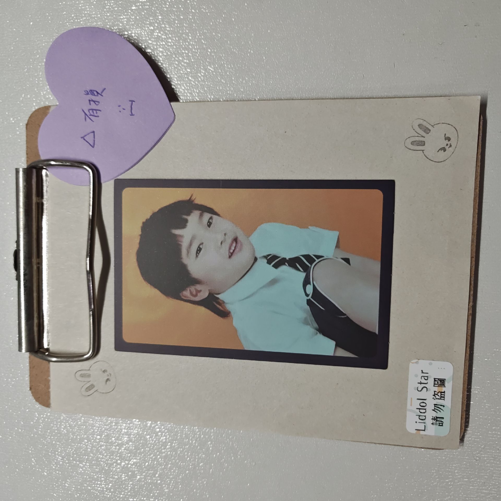 Stray Kids 精寅 I am NOT 專卡