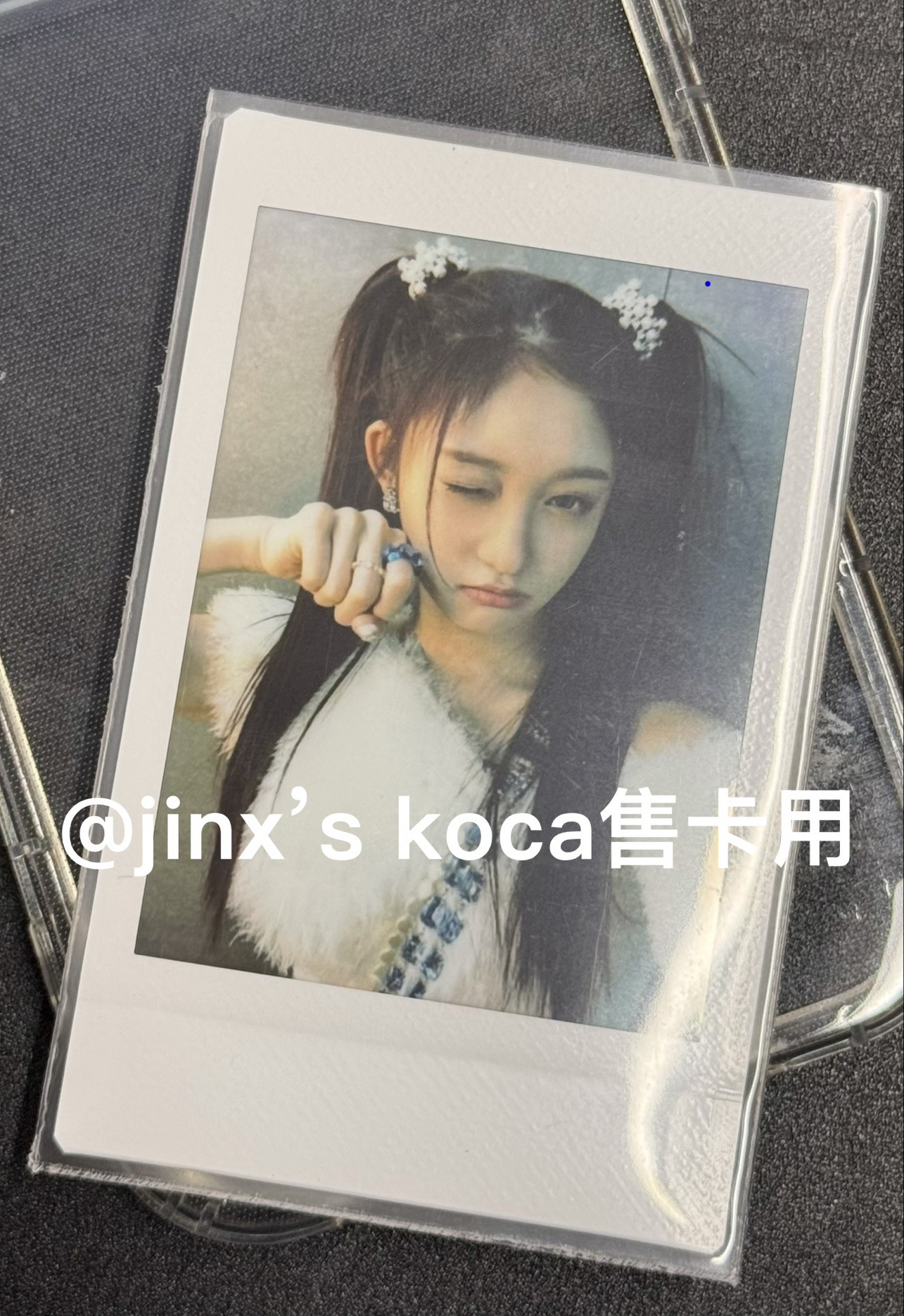 IVE Leeseo 愛河 塔店拍立得