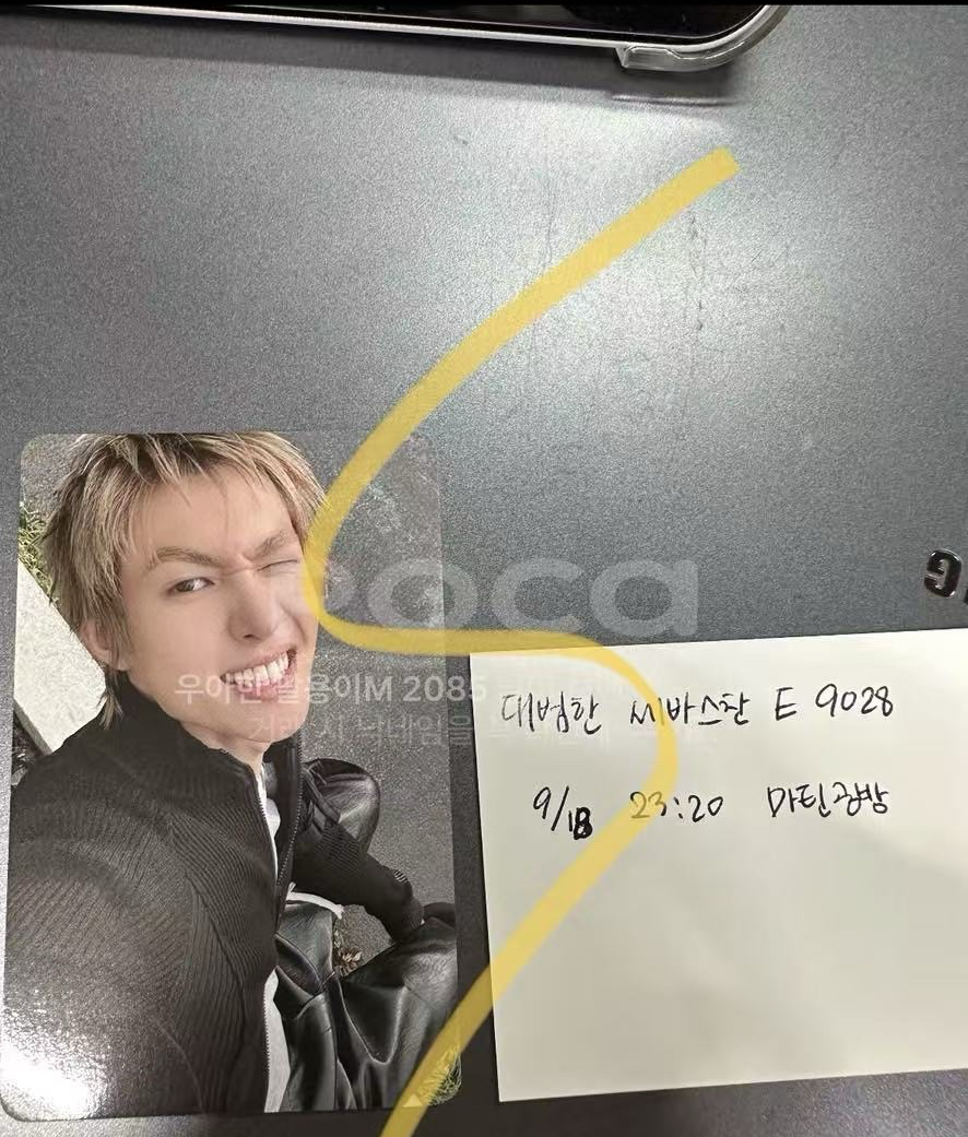 打歌2.0馬丁&全員盤出 &逆應援整套卡&nara 詳情看描述總價78363 如果要信用卡支付可以開通～