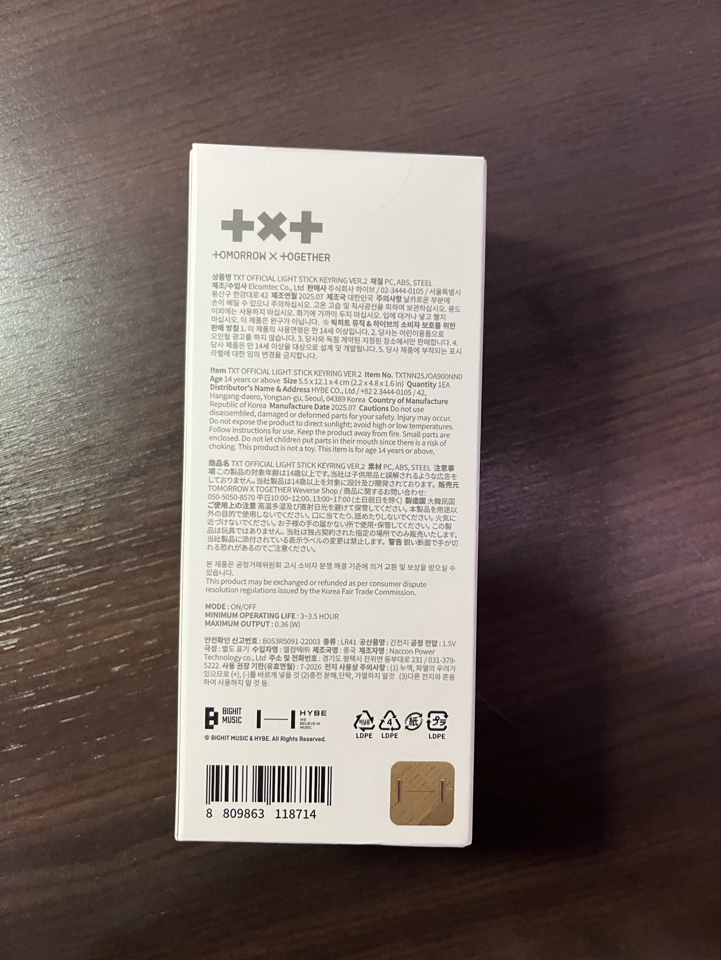 TXT 二代小手燈 迷你手燈 MOA棒