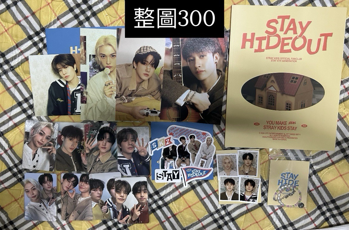 Stray Kids 四期會員禮