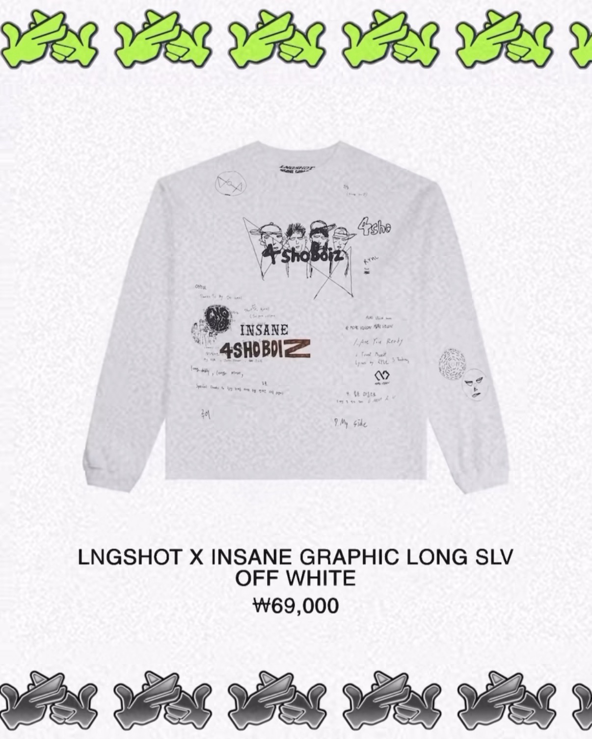 LNGSHOT x INSANE GARAGE 聯名