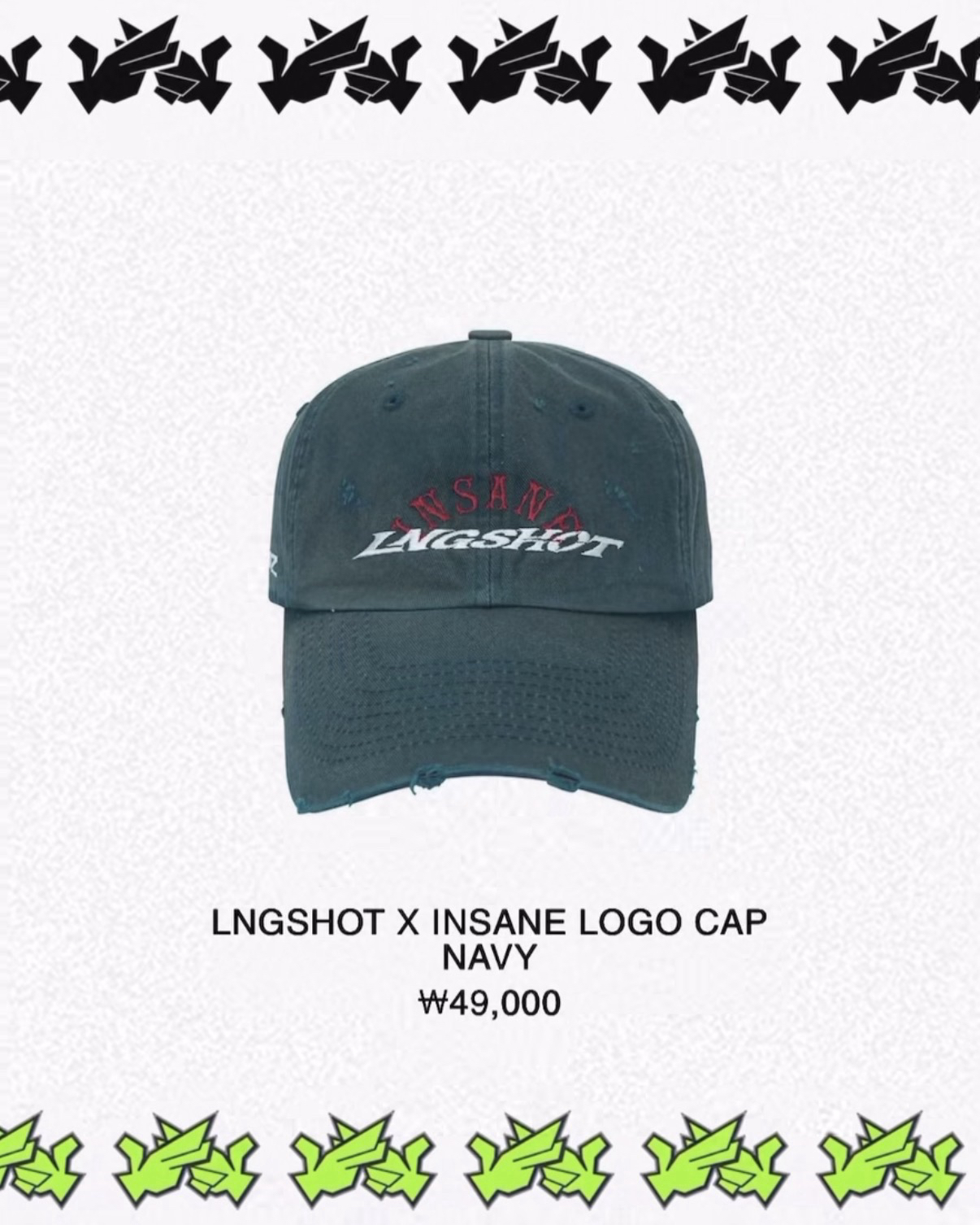 LNGSHOT x INSANE GARAGE 聯名