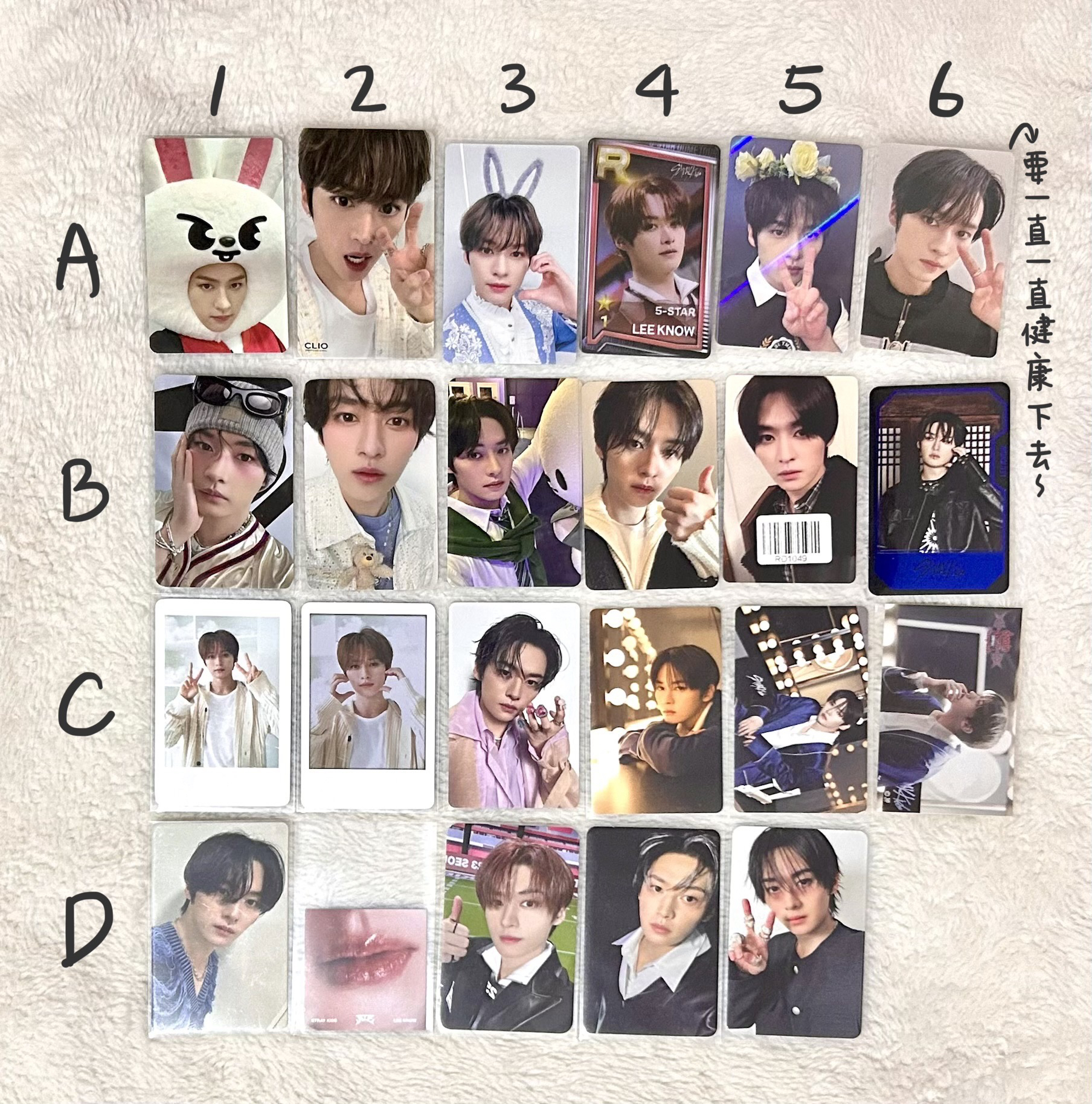 小卡出清 旻🐰