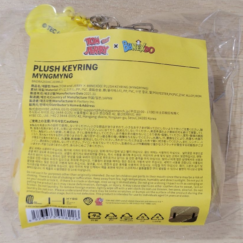 MYNGMYNG Tom & Jerry 聯名 鑰匙圈吊飾 