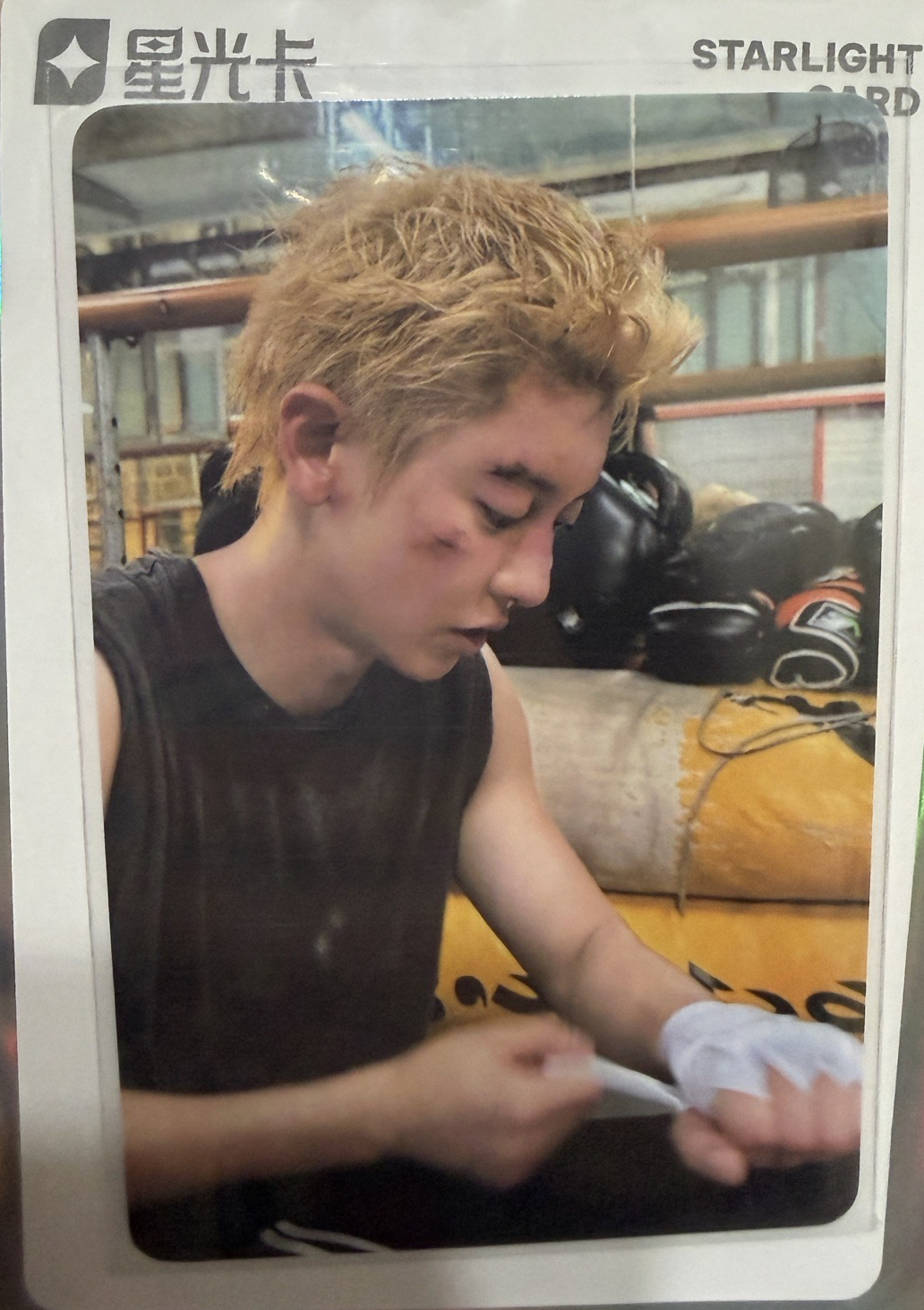 燦烈 Black Out 星光卡 一星