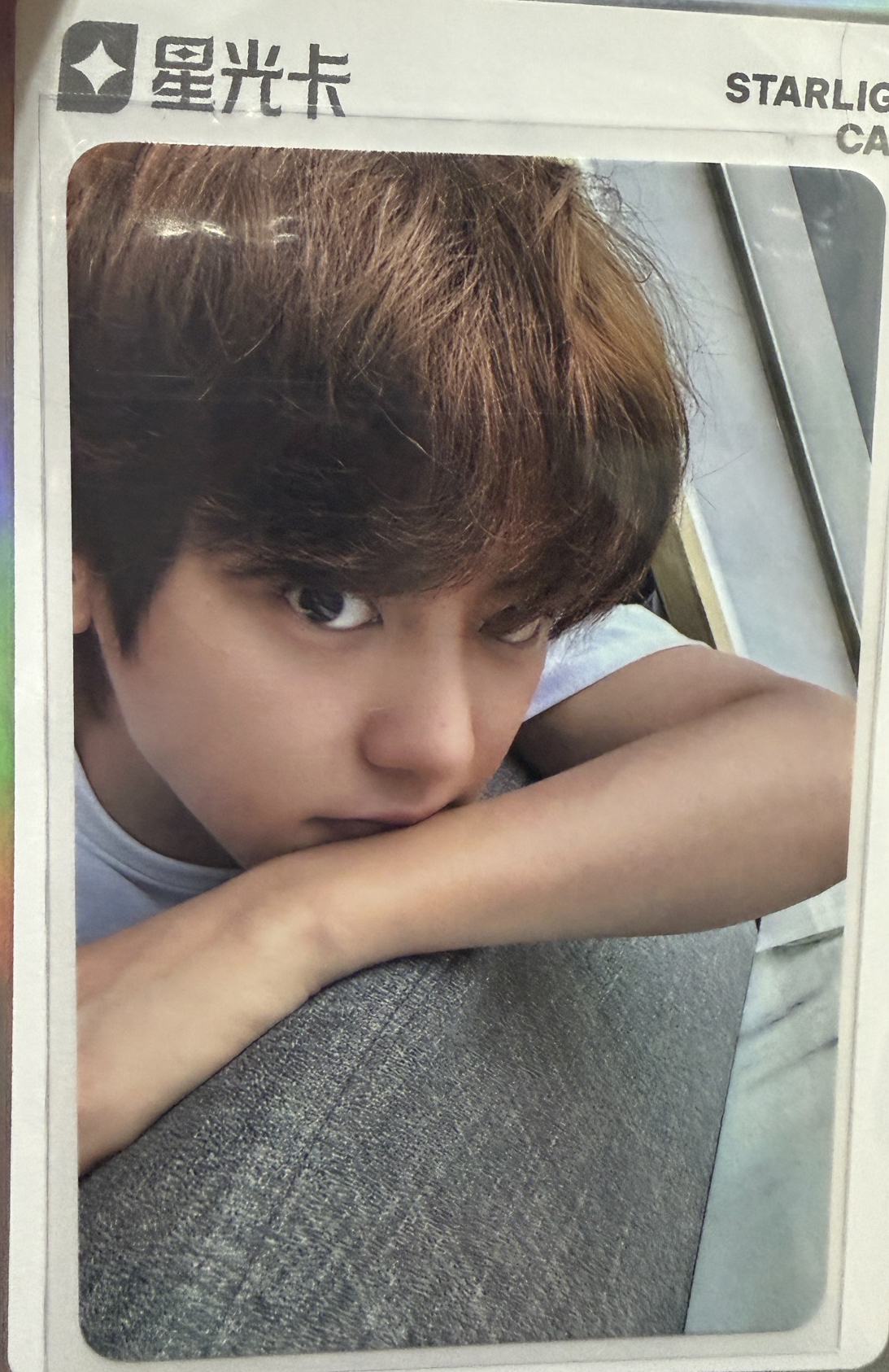 燦烈 Black Out 星光卡 一星