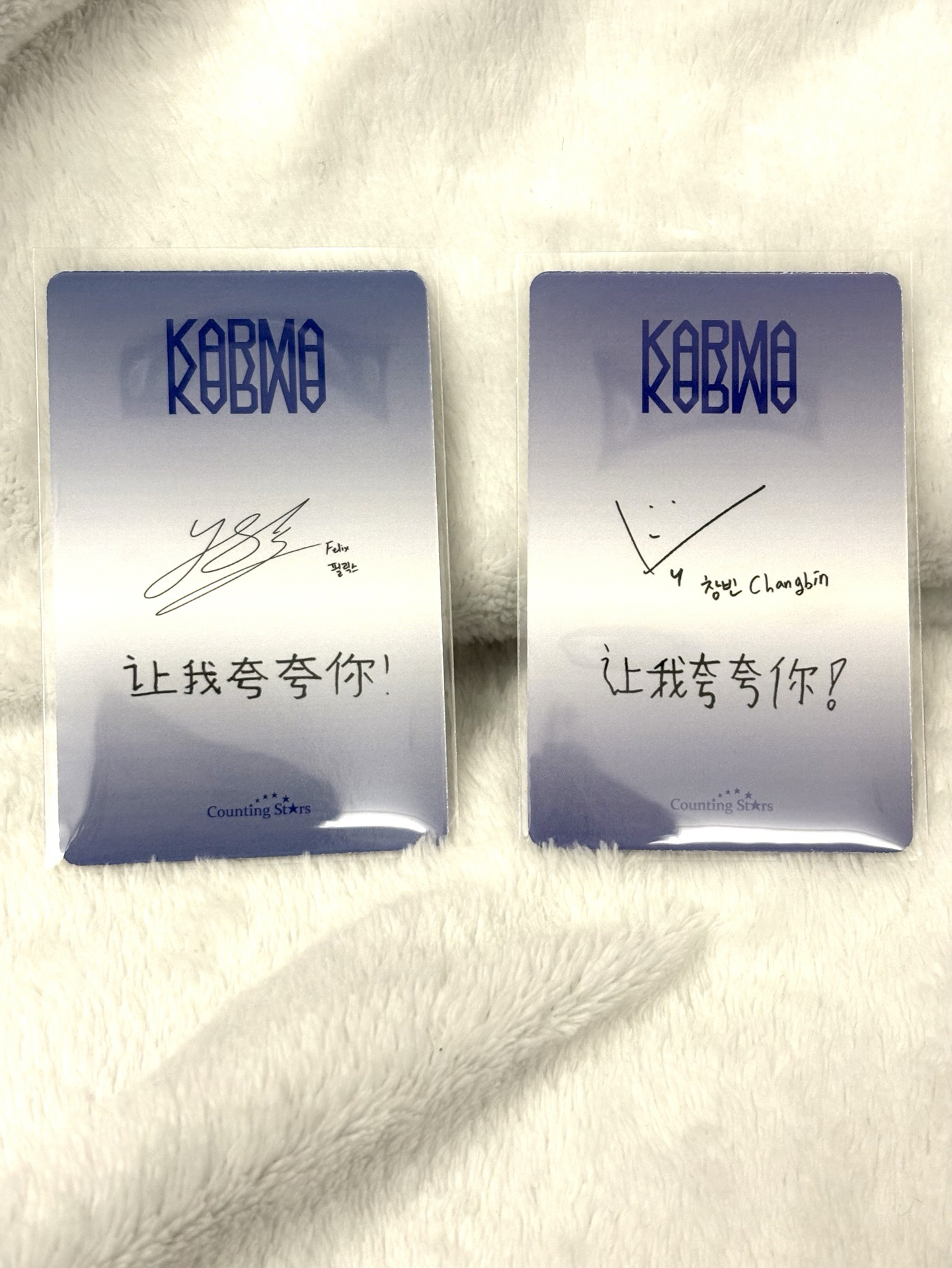 KARMA數星星簽售特典菲+彬