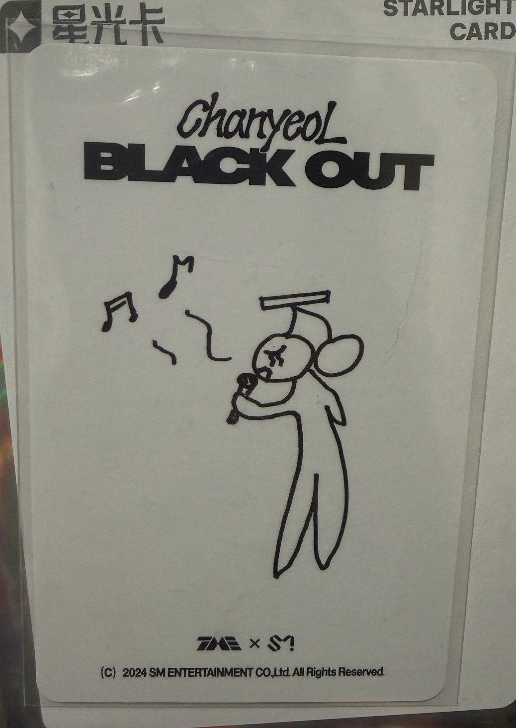 燦烈 Black Out 星光卡 三星