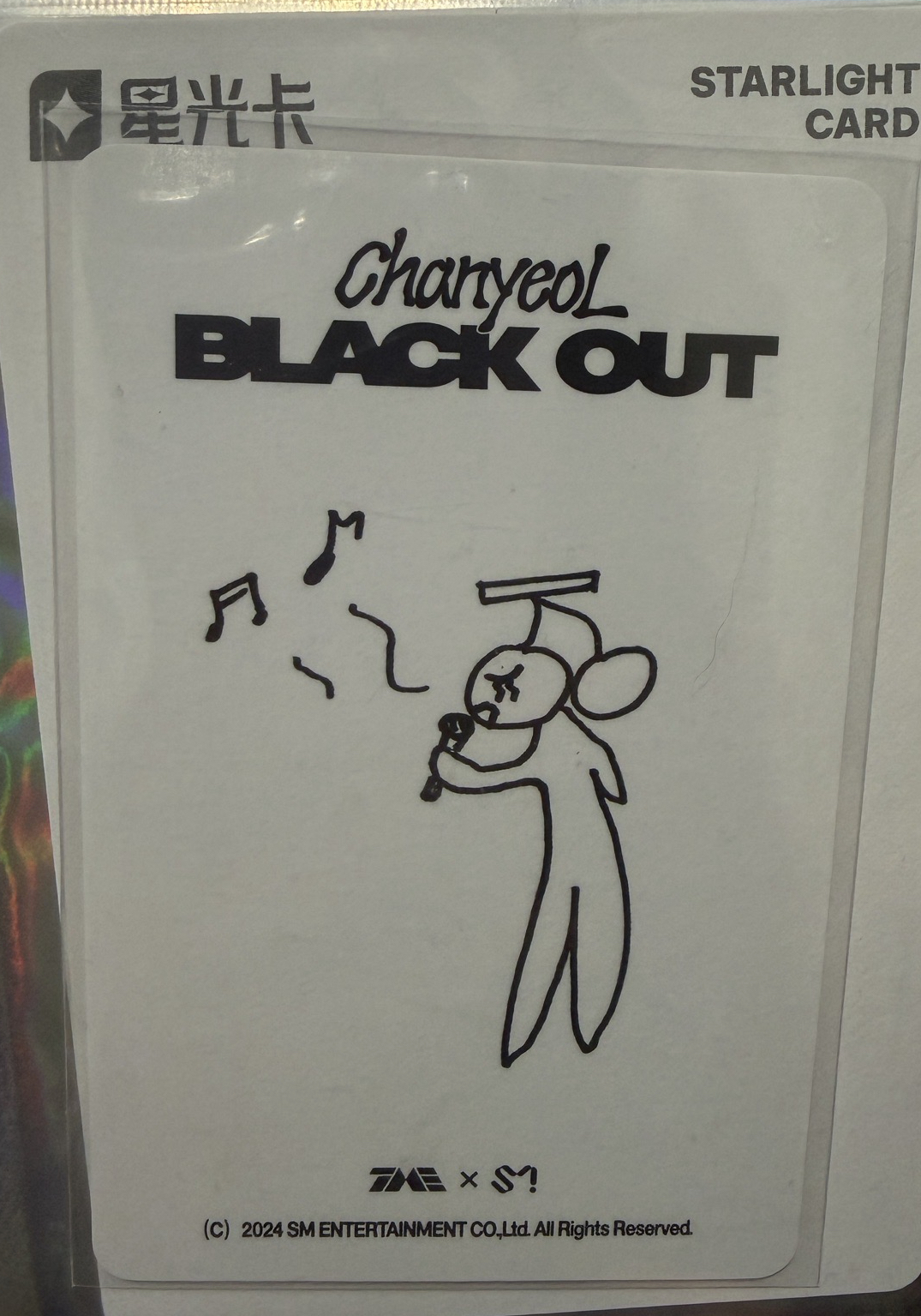 燦烈 Black Out 星光卡 三星