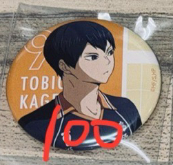 影山劇場版隊服