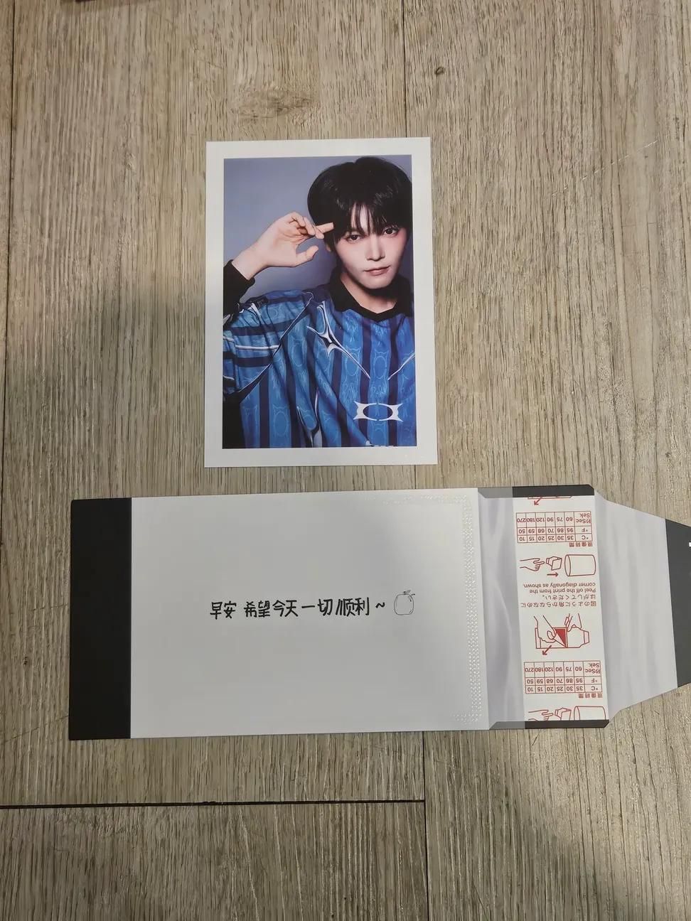 現貨張瀚音B版撕拉片