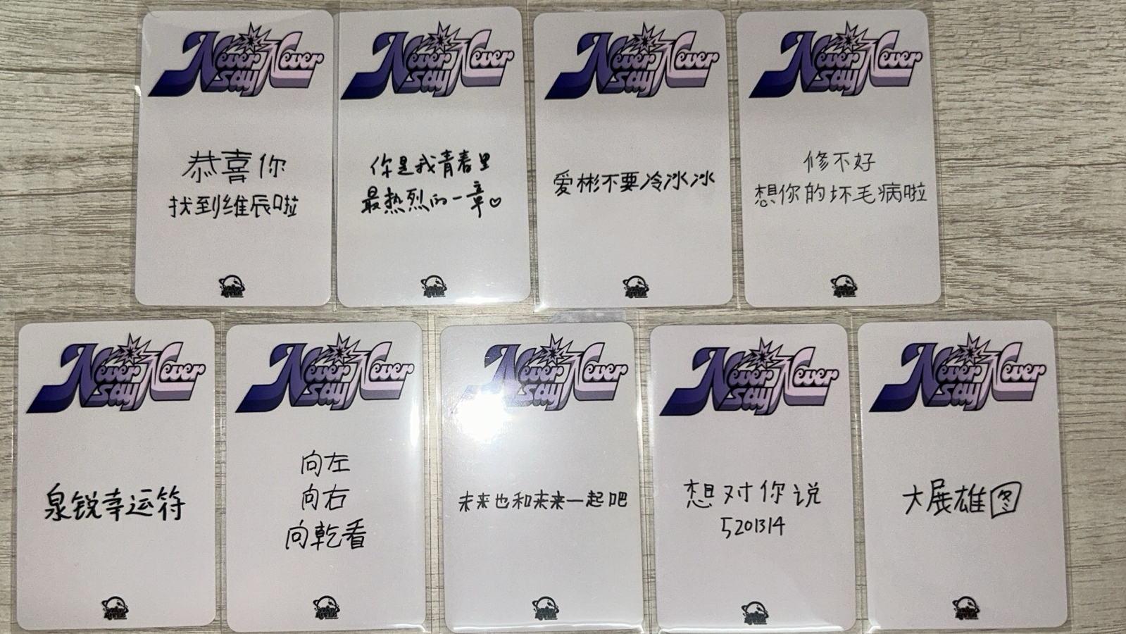 zb1｜正規一sr 簽售卡 咬手指 ver.