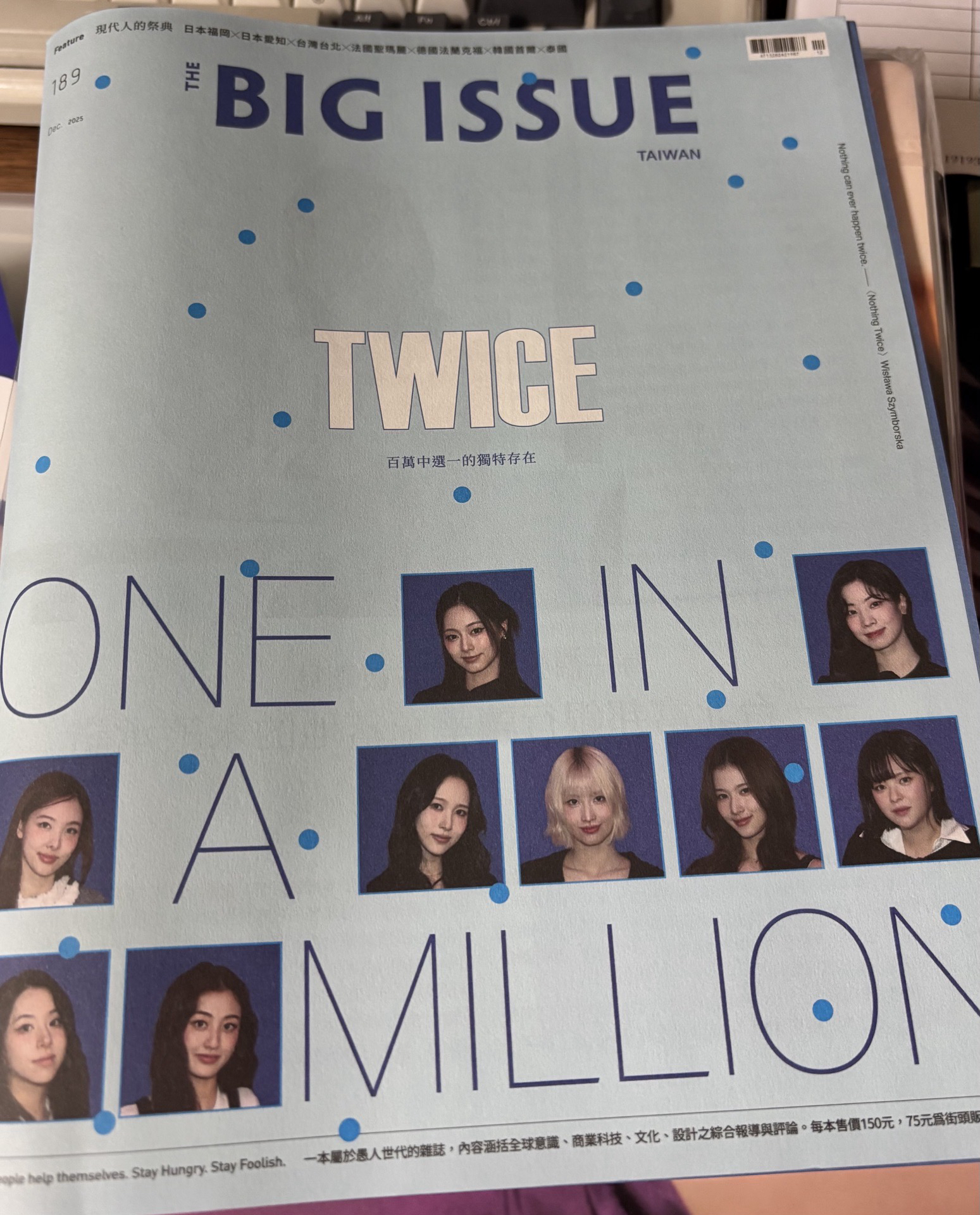 Twice雜誌含手幅