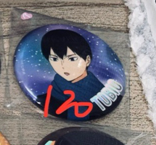 影山南家糖冬日閃