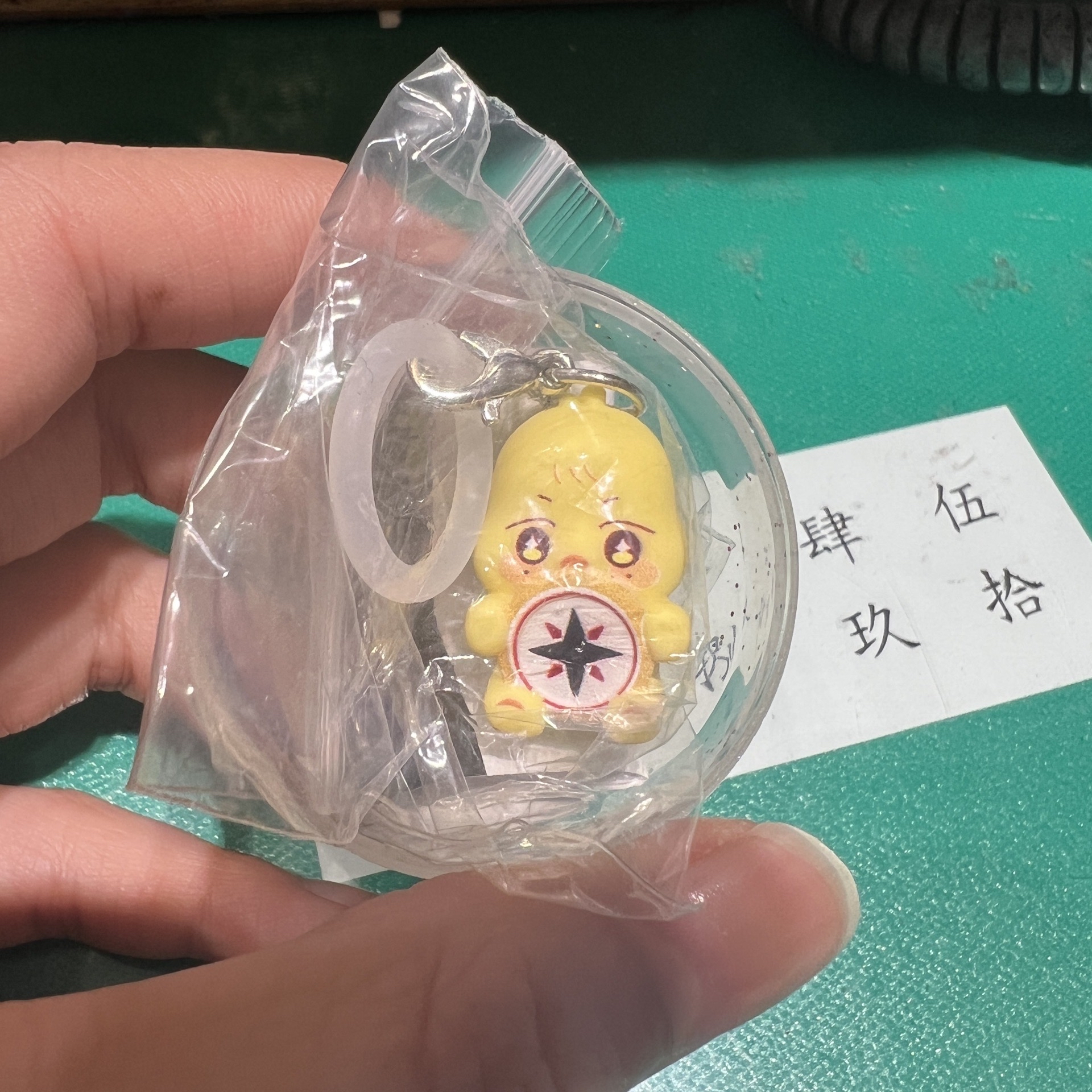 ANITEEZ IN THE CALLING 鑰匙圈吊飾 蹦旼