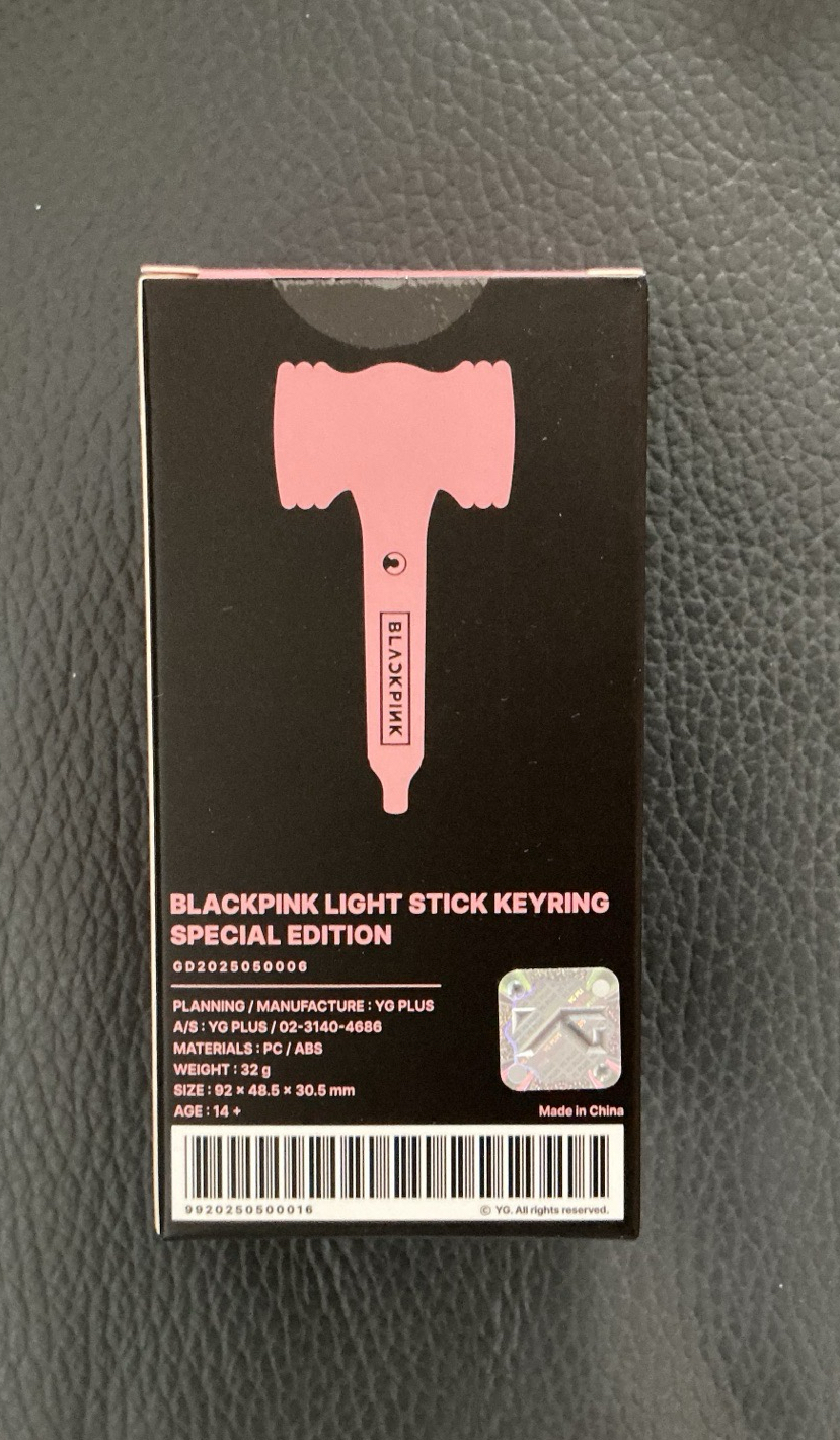 特別版手燈鑰匙圈