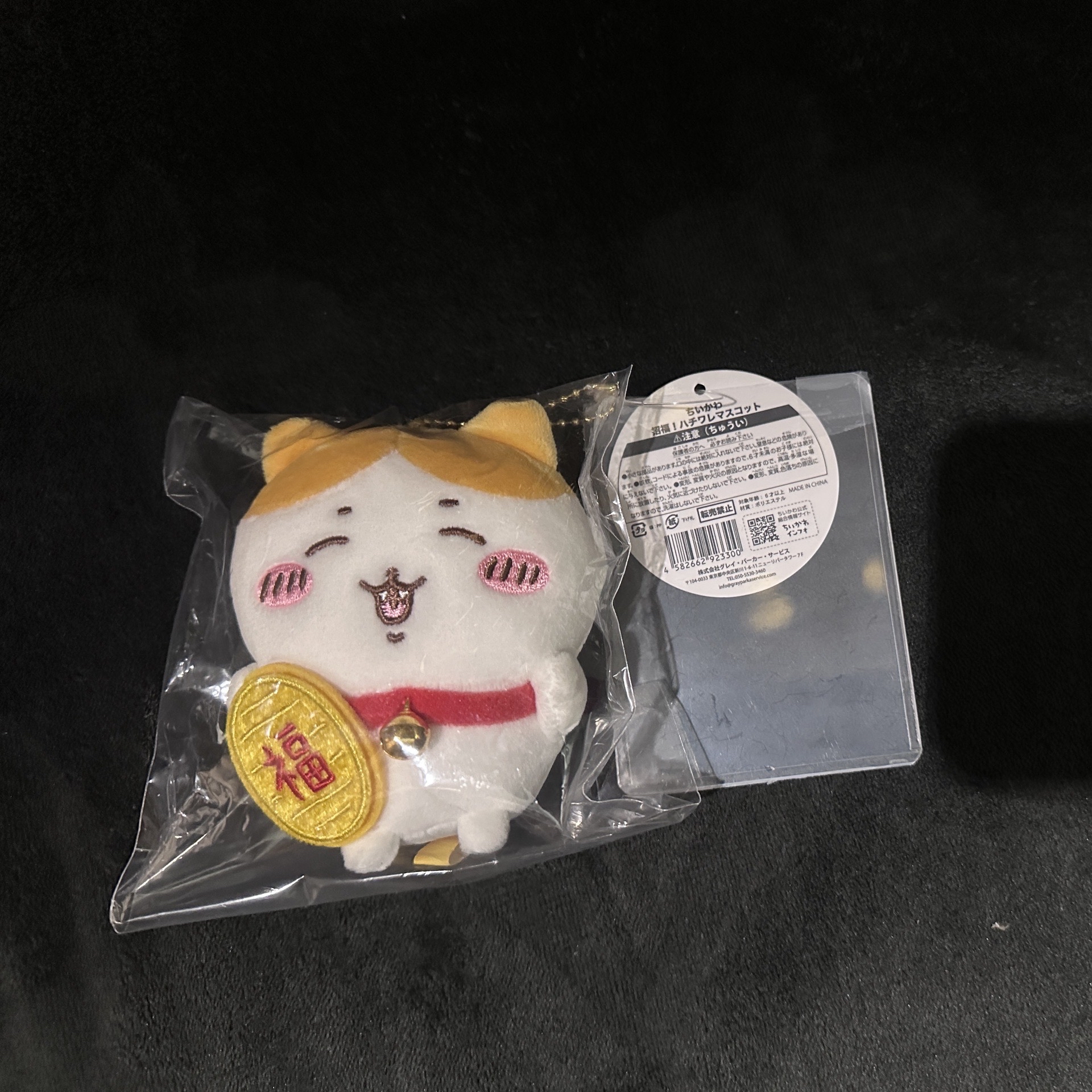 招福盤（天使吉伊、魔法吉伊、麵包吉伊、生日吉伊*1）