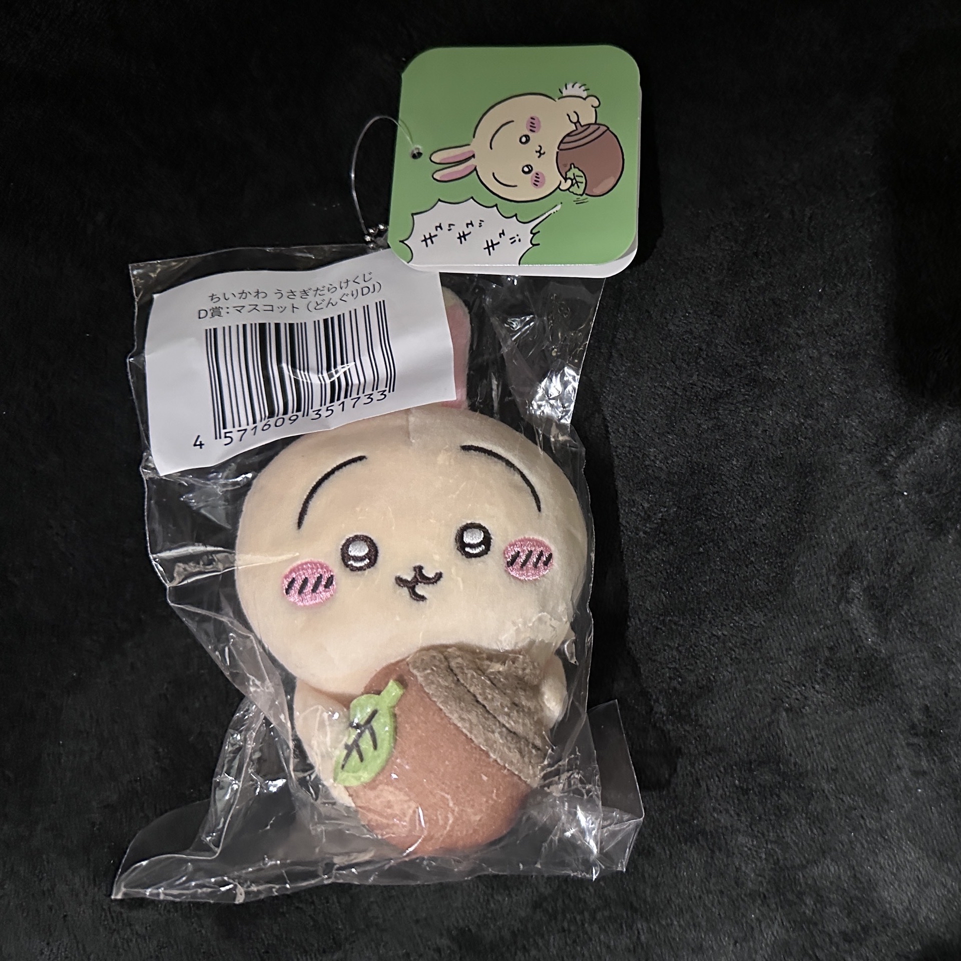 純烏薩琪盤（剪刀、橡果、披薩、白熊）