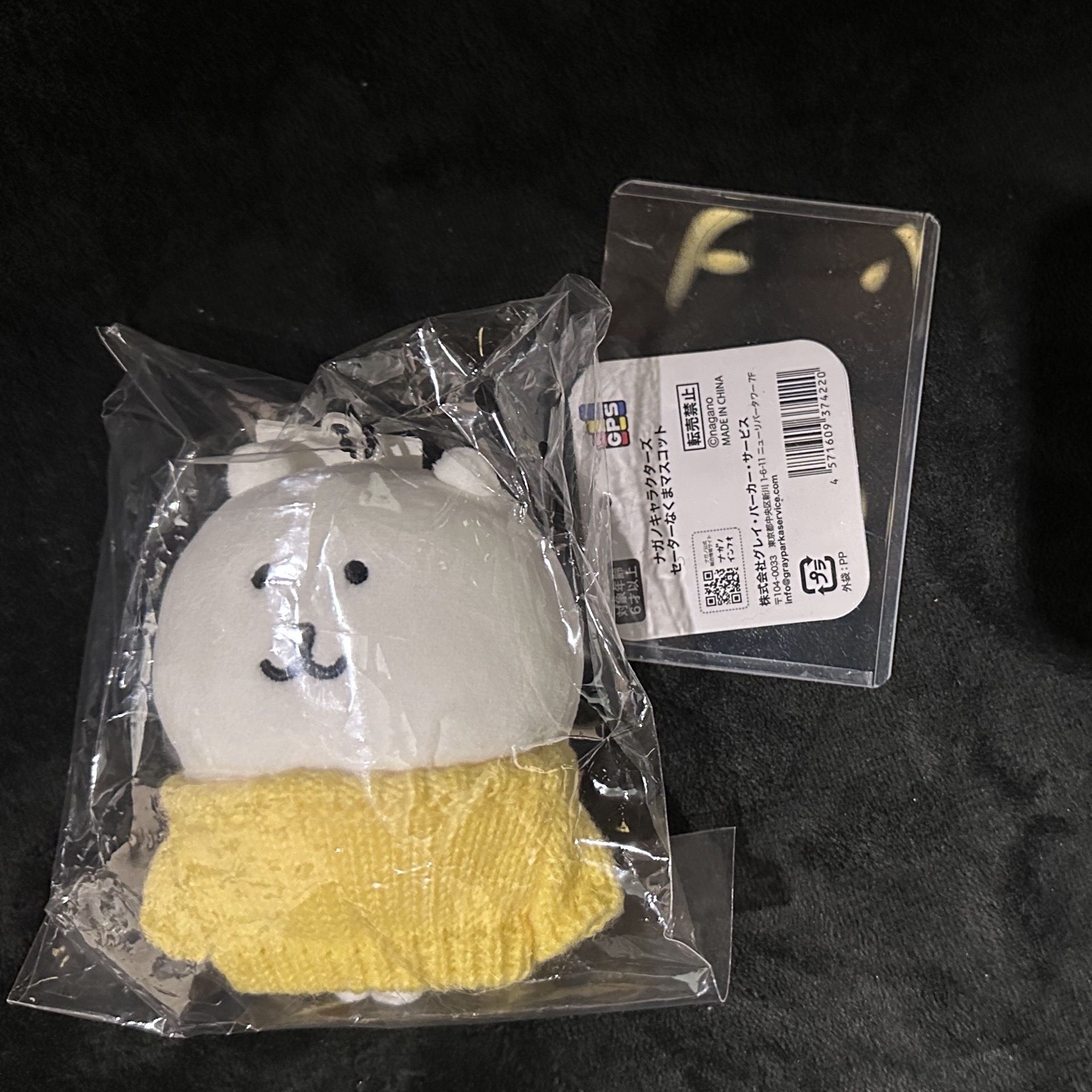 staff熊盤（毛衣自嘲熊、名創八哥別針）