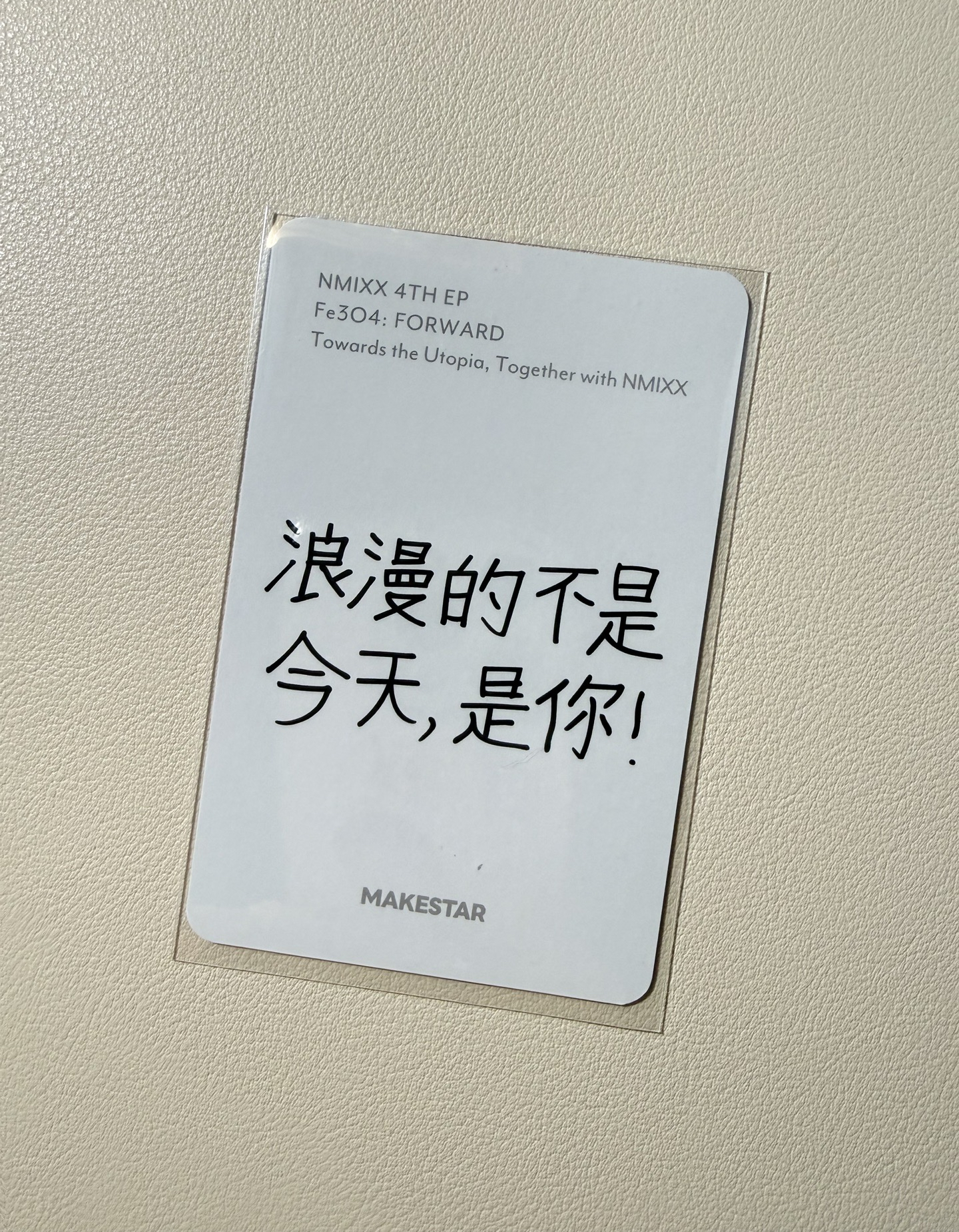 吳海嫄 FORWARD ms 線下 12.0 簽售卡 520