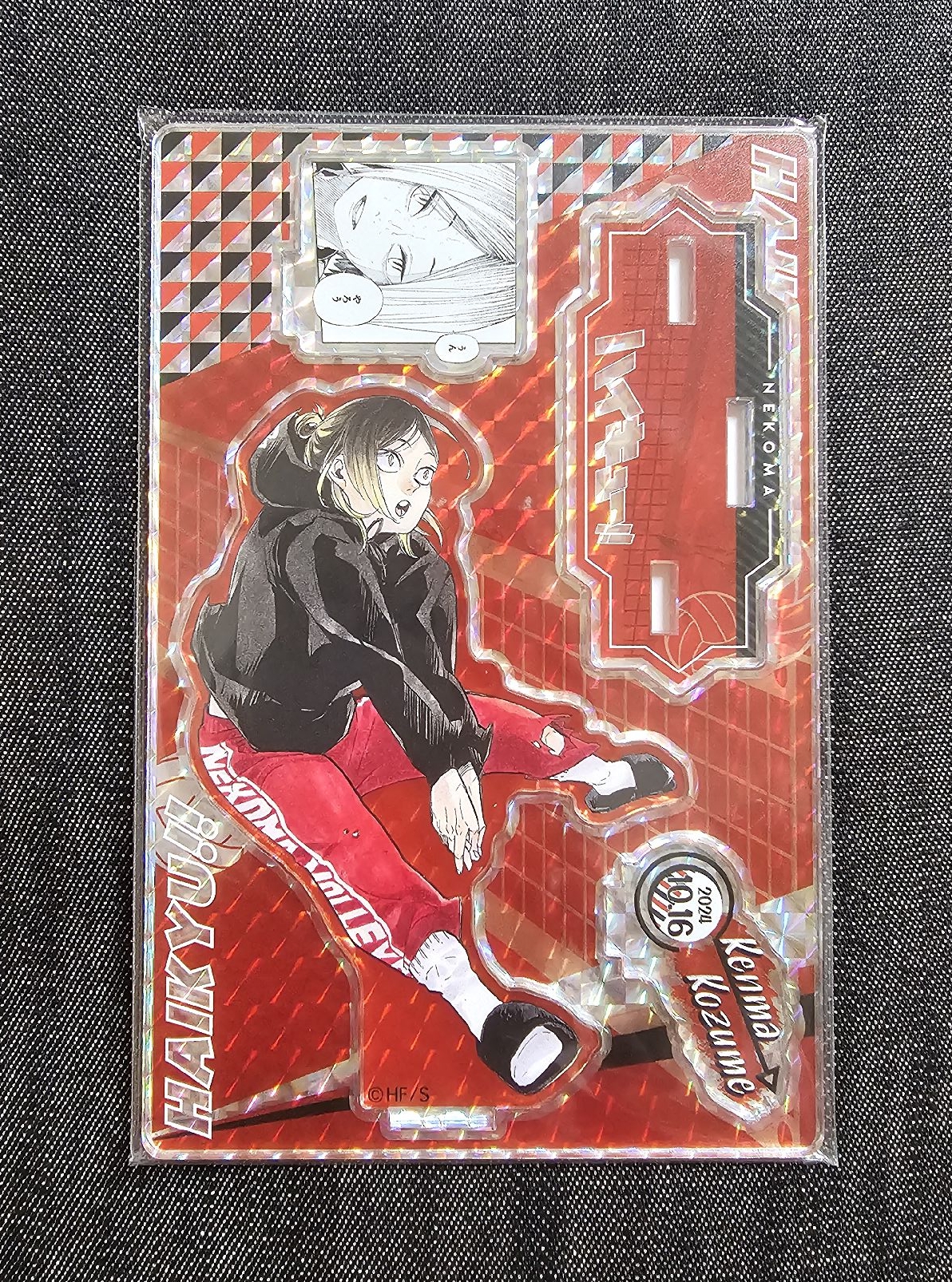 排球少年 研磨 2024生日立牌 全新未拆