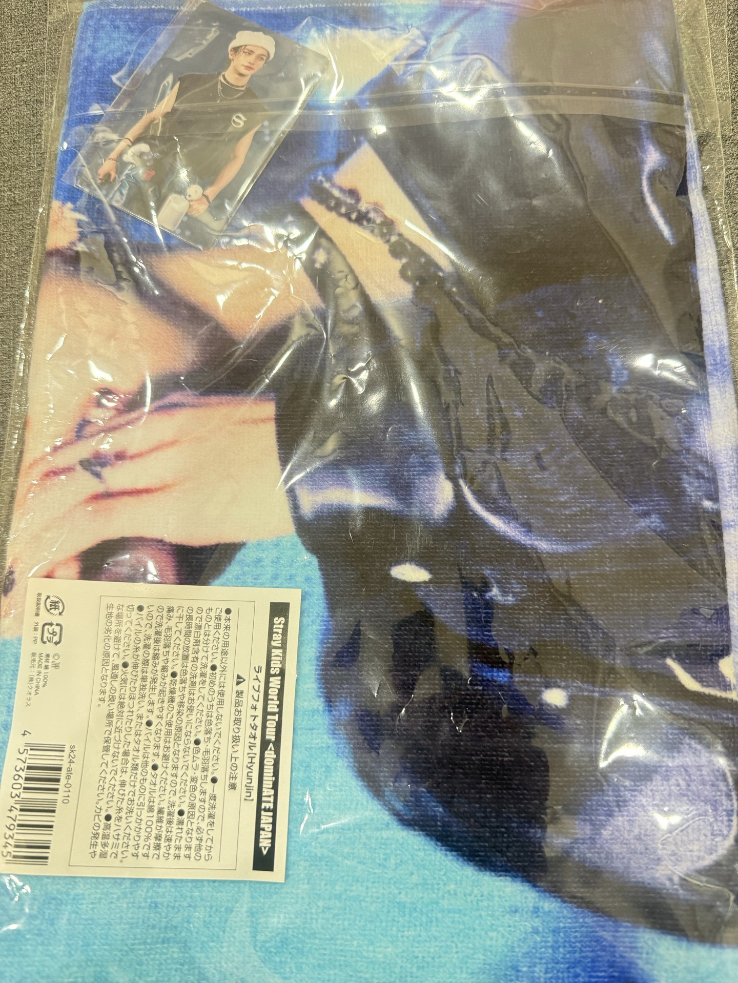 Jiniret毛帽吊飾鉉辰官方手幅毛巾