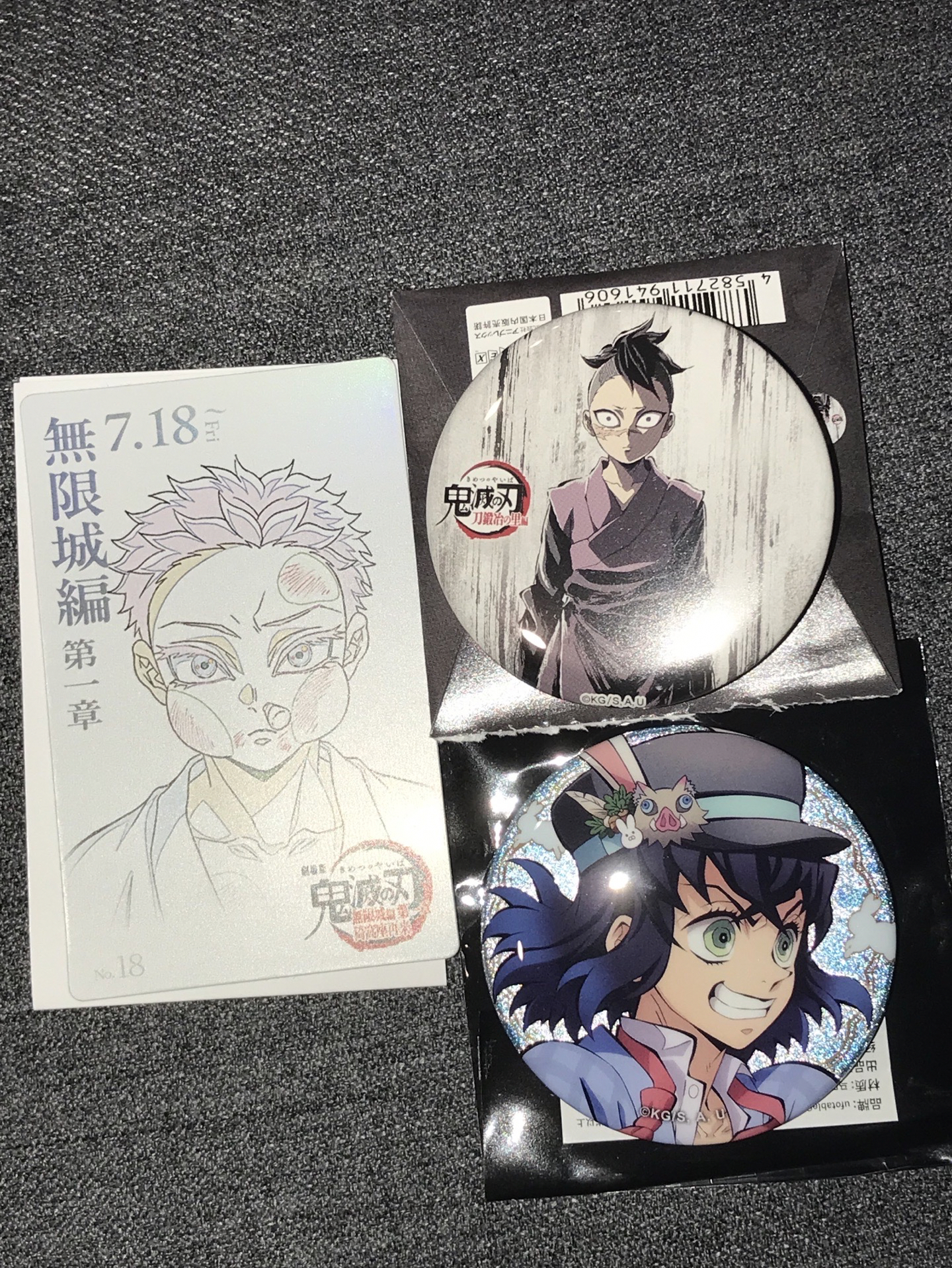 狛治+豬兔年+玄彌幼年整圖🉑️直拍