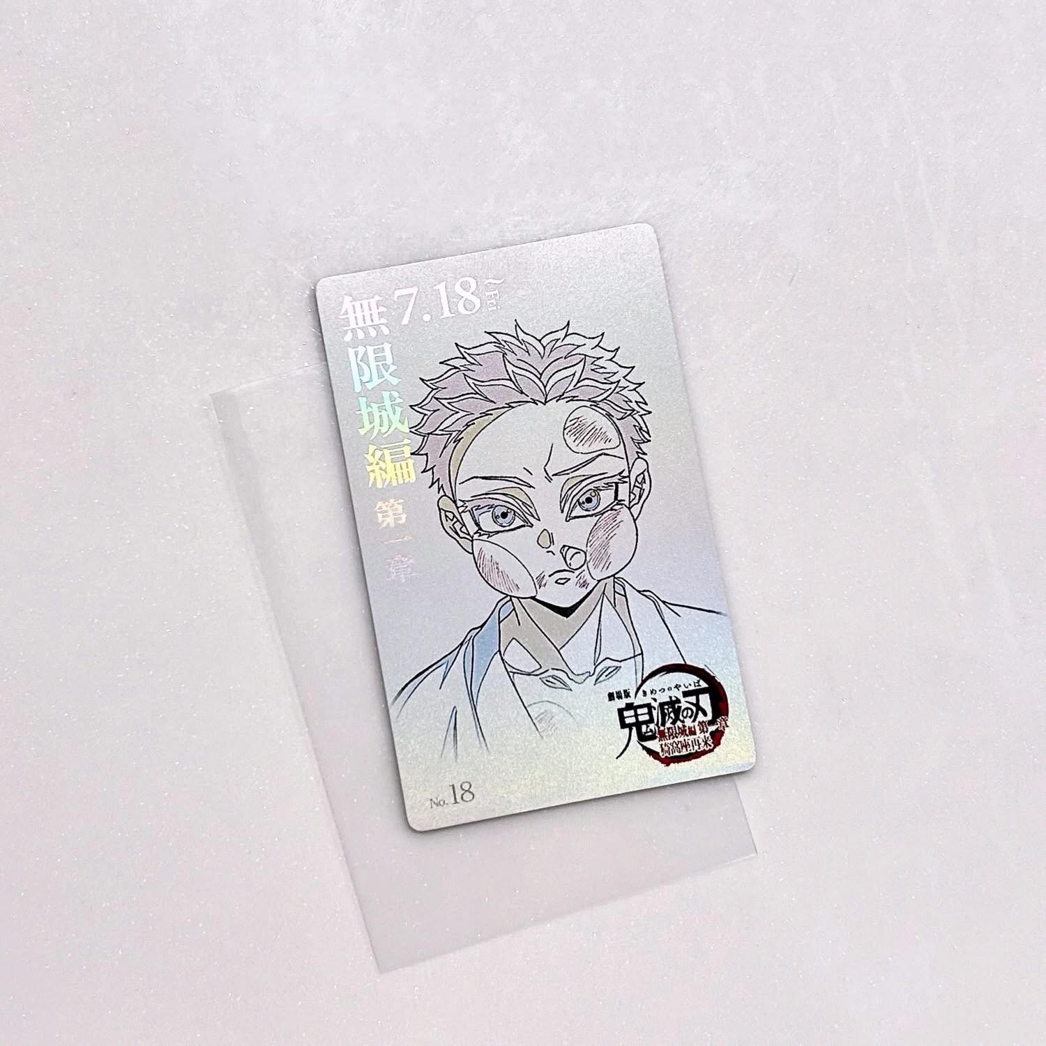 狛治+豬兔年+玄彌幼年整圖🉑️直拍