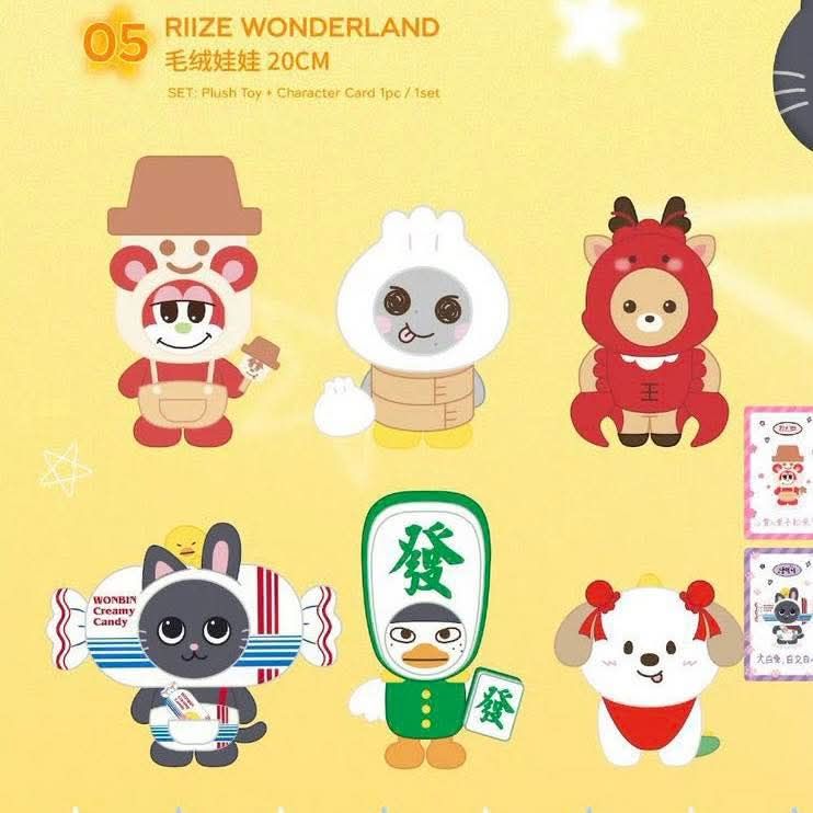 RIIZE 上海快閃20cm 烏拉鹿