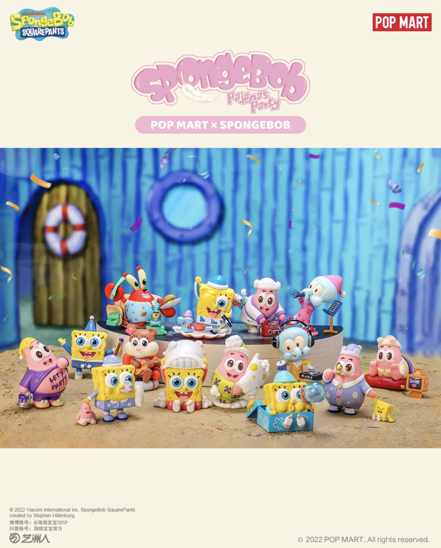 海綿寶寶 睡衣派對