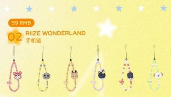 RIIZE 上海快閃 龍石手機鏈