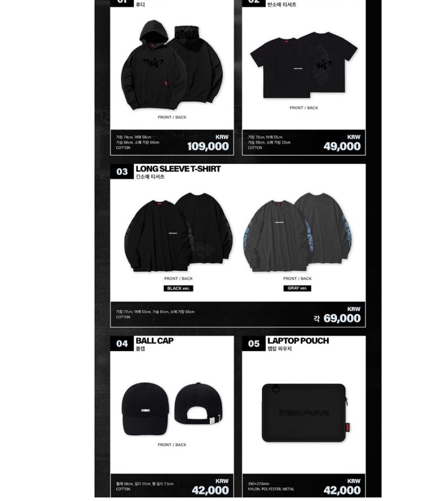 HOSHI X WOOZI [WARNING]、[BEAM]週邊