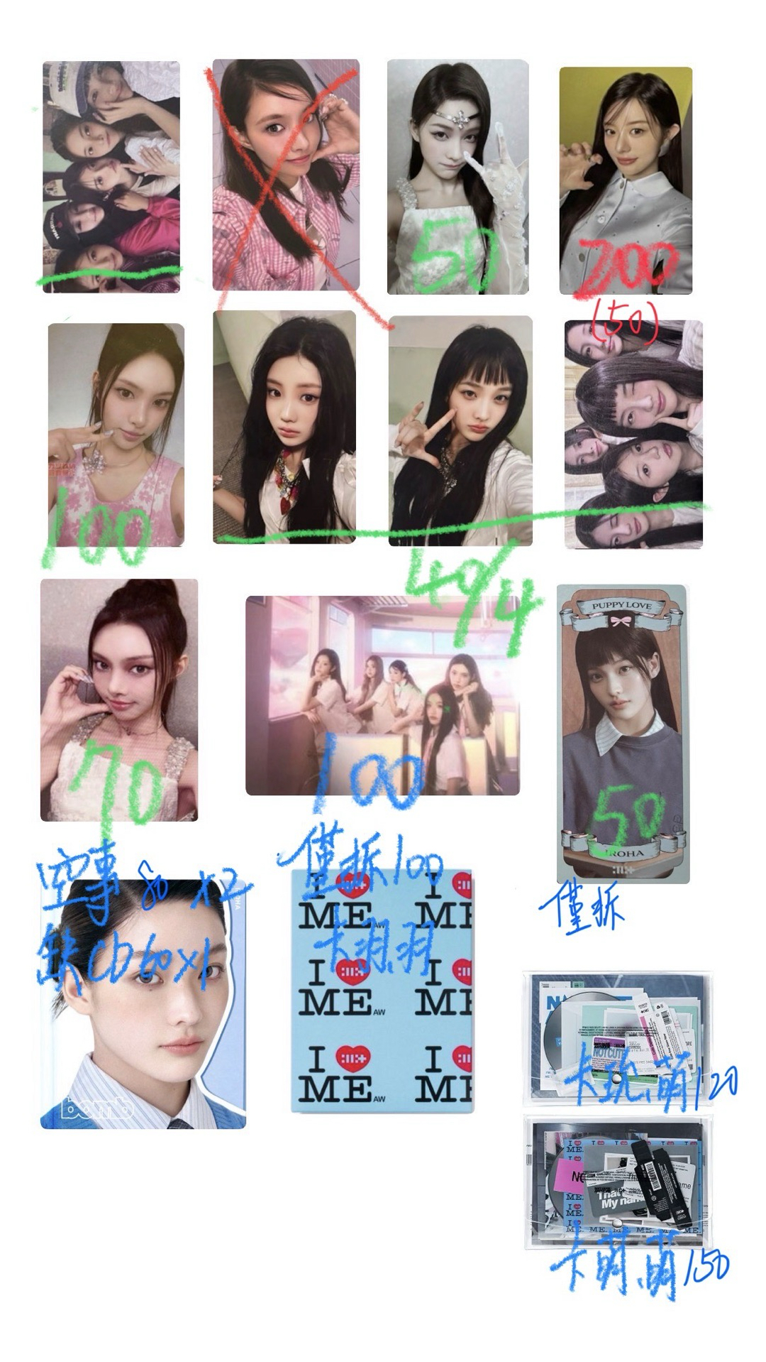 ❗️請勿直接下單 有需要請私訊喊單❗️illit非現 部分現貨 多羽 前半部在主頁另一個賣場