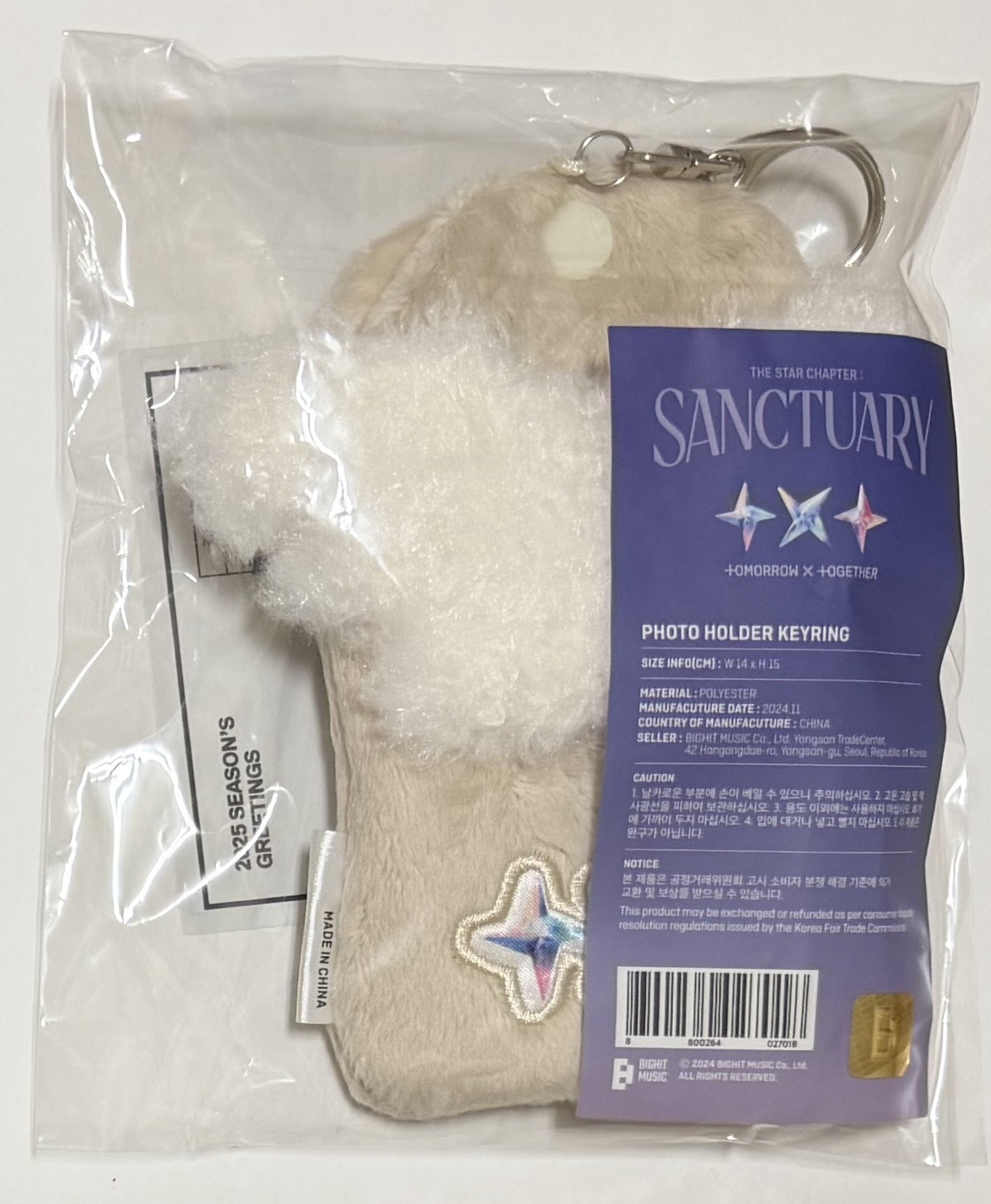 TXT 快閃卡套 全新有外包裝