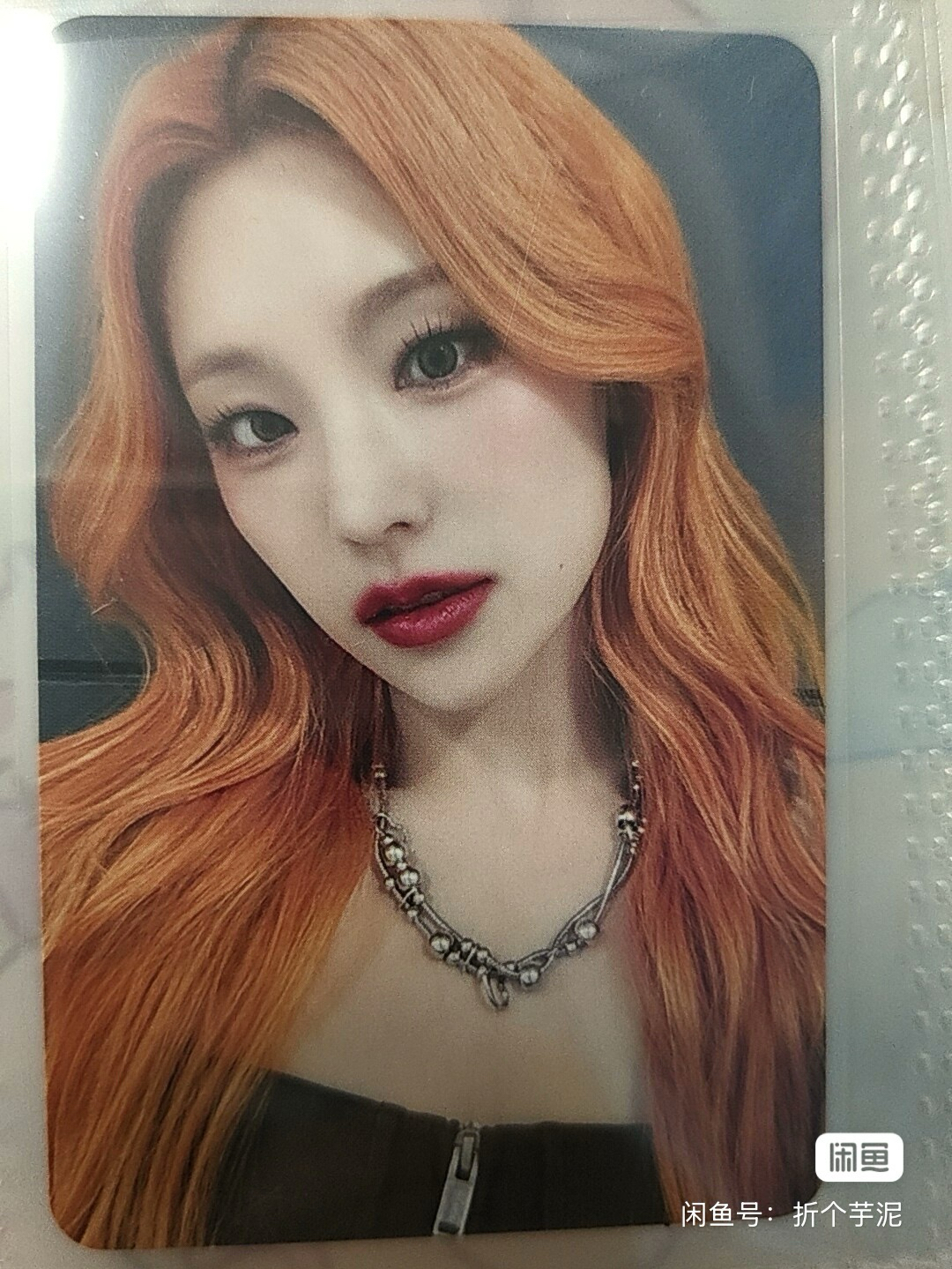 ITZY BTB Yeji 禮志 ms 幸運卡