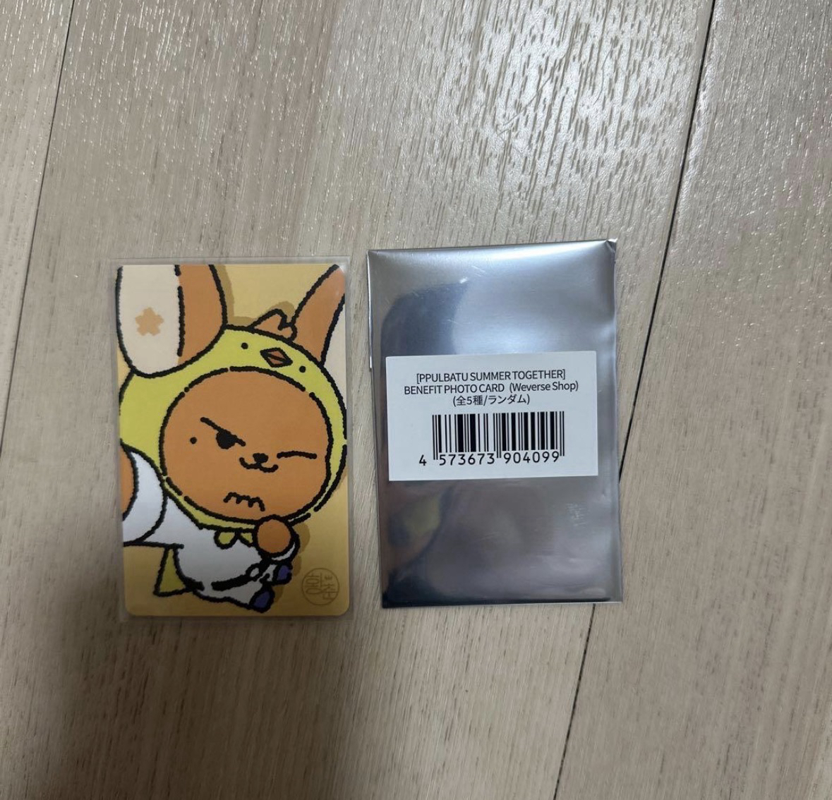 夏日快閃滿額卡黃春