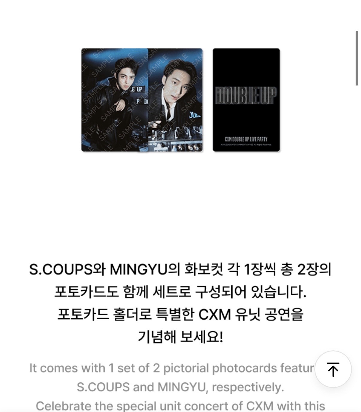 CxM Photocard Holder卡套整組