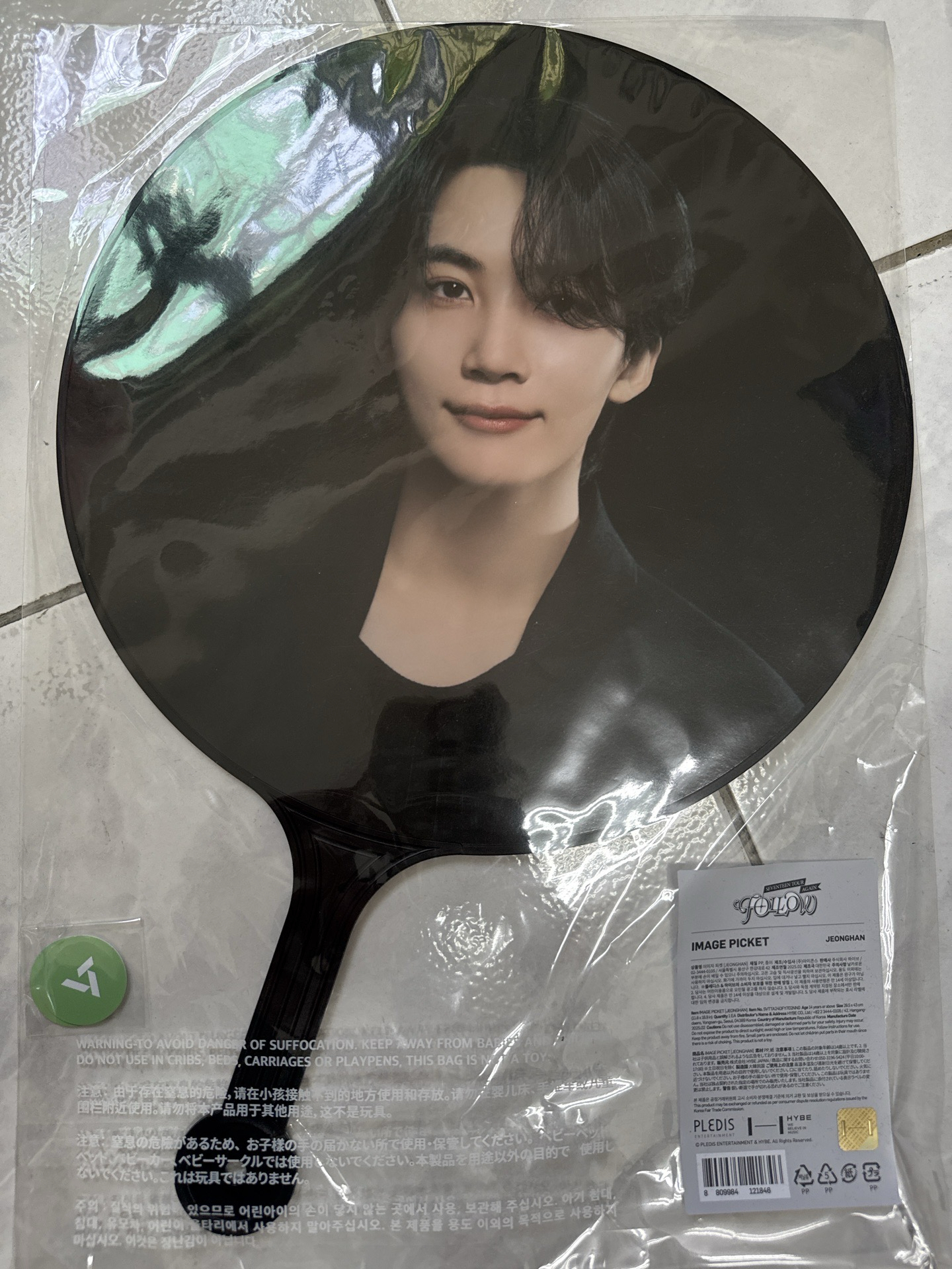 follow again 大扇 漢