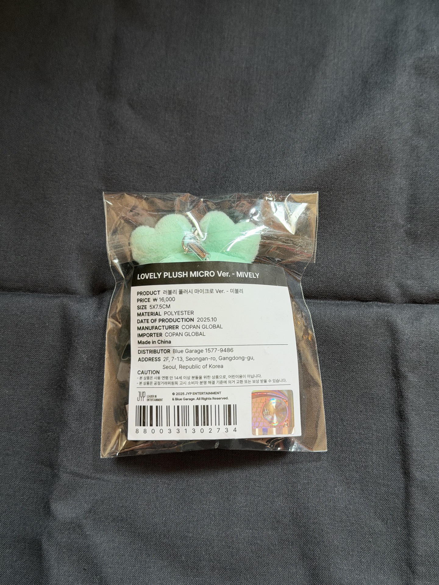 Mina 南 豆豆眼 現貨全新未拆