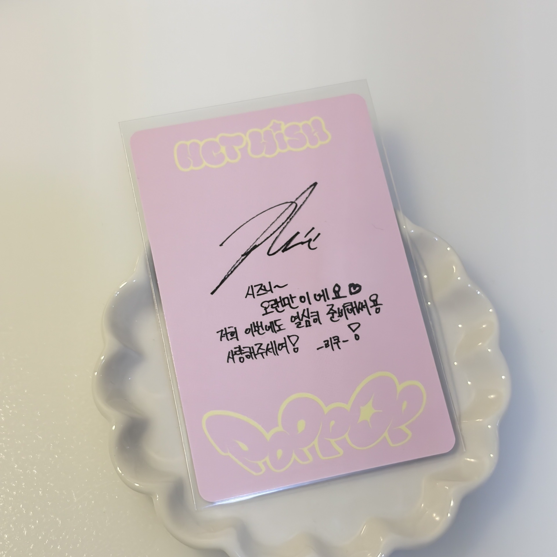 RIKU POPPOP PB專卡