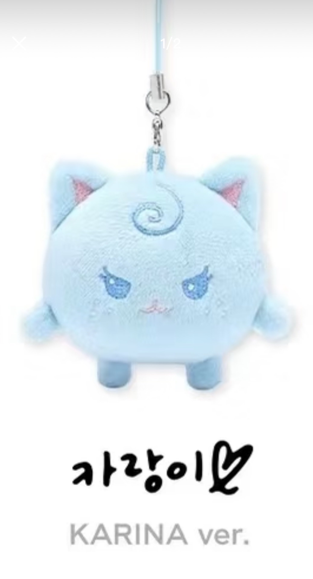 柚手燈娃+柚衣服