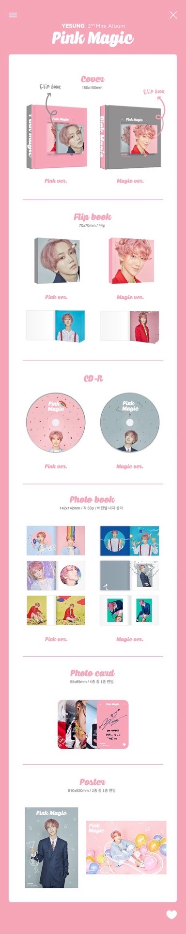 PB Ver. 專輯配置