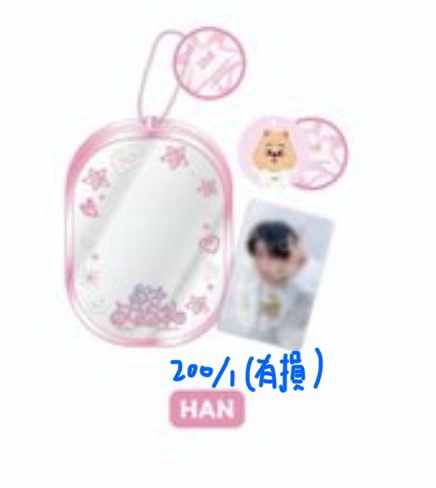 旻城菲五期飯咪娃包